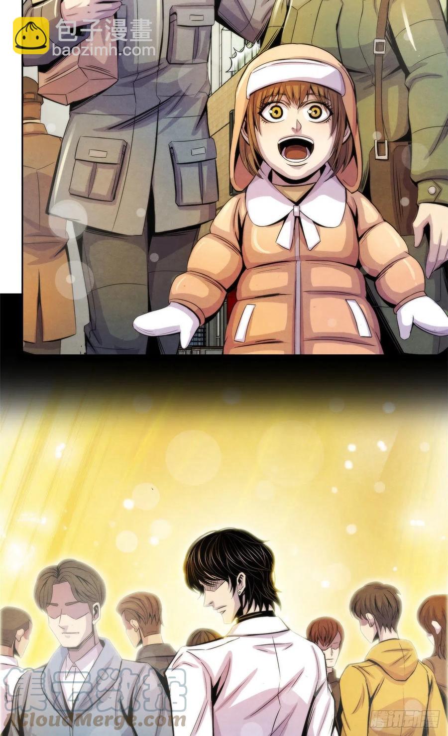 125 勋章与遗书-第129话