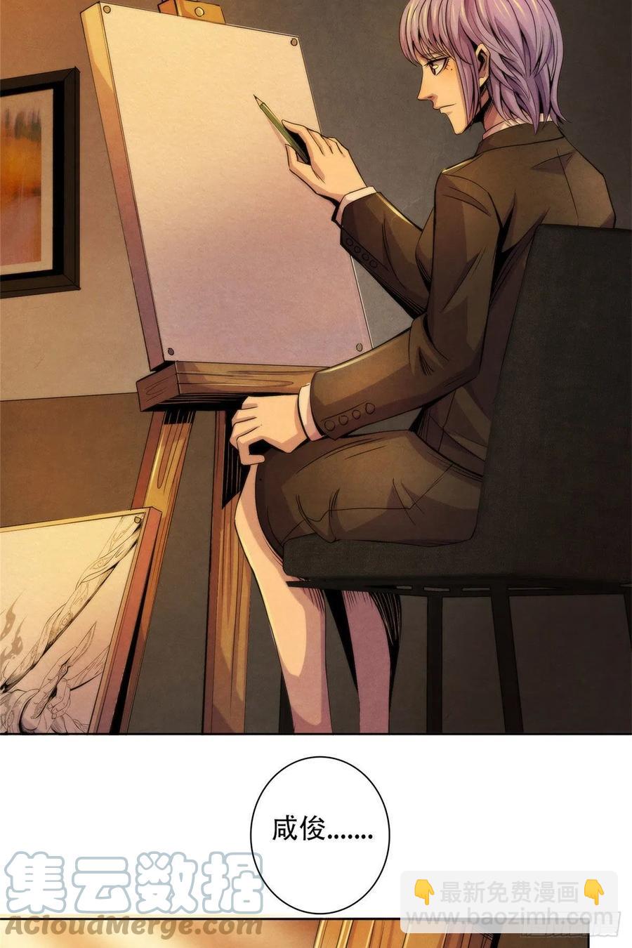 125 勋章与遗书-第129话