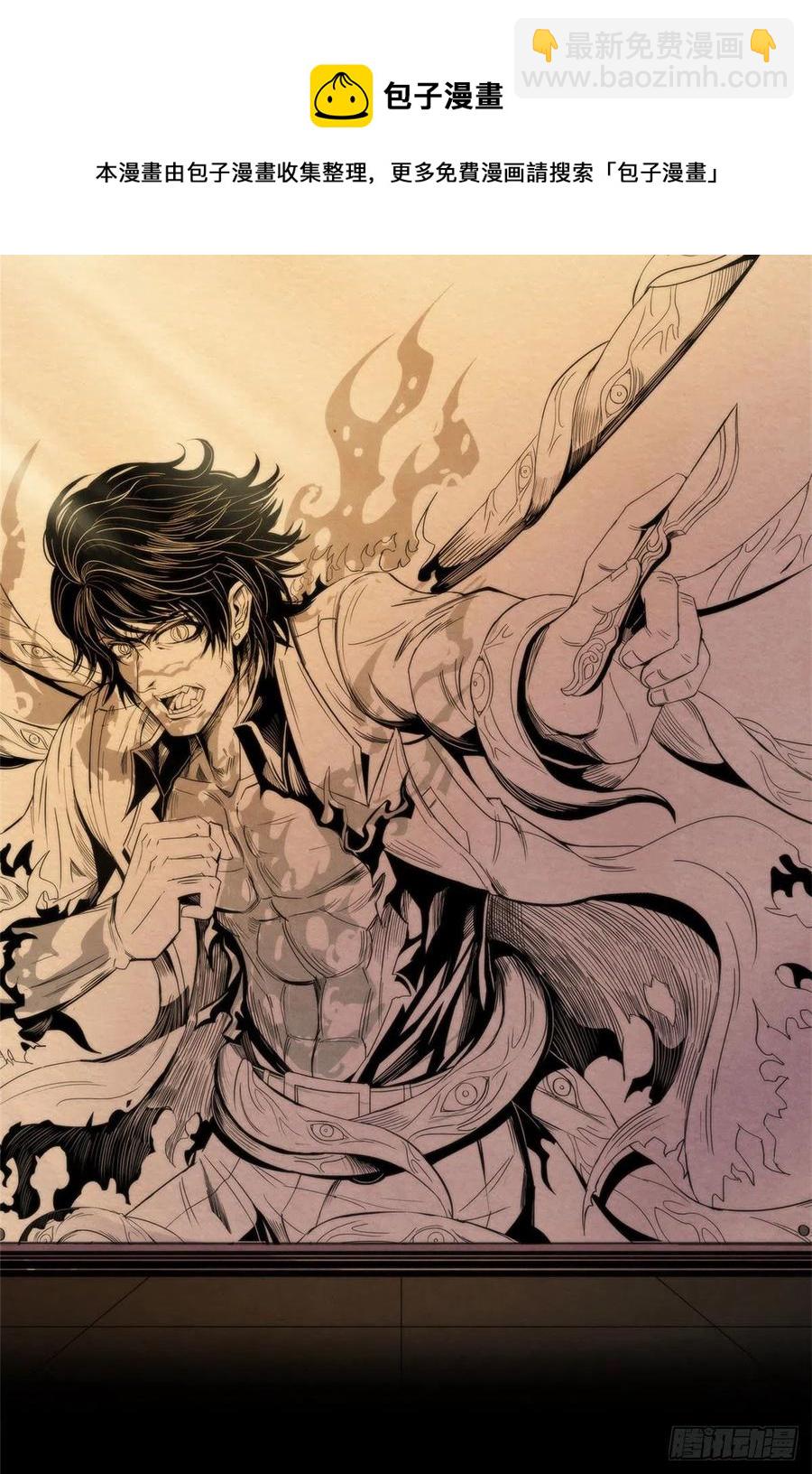 125 勋章与遗书-第129话