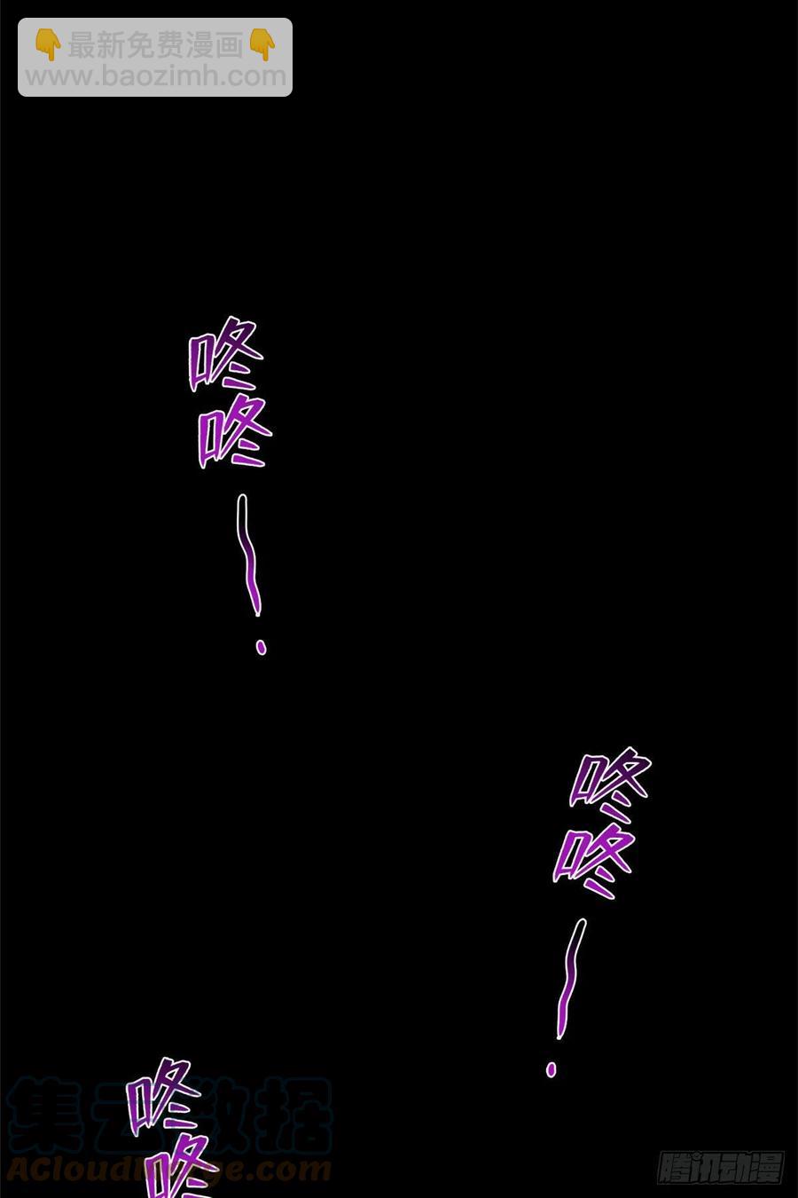 125 勋章与遗书-第129话