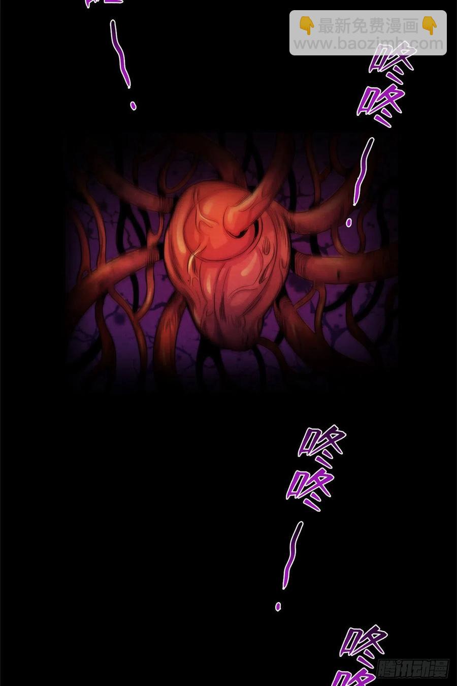 125 勋章与遗书-第129话