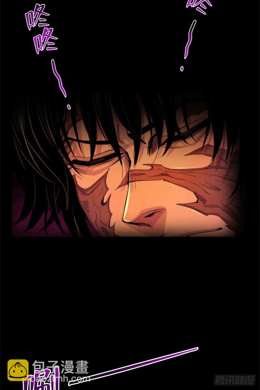 125 勋章与遗书-第129话