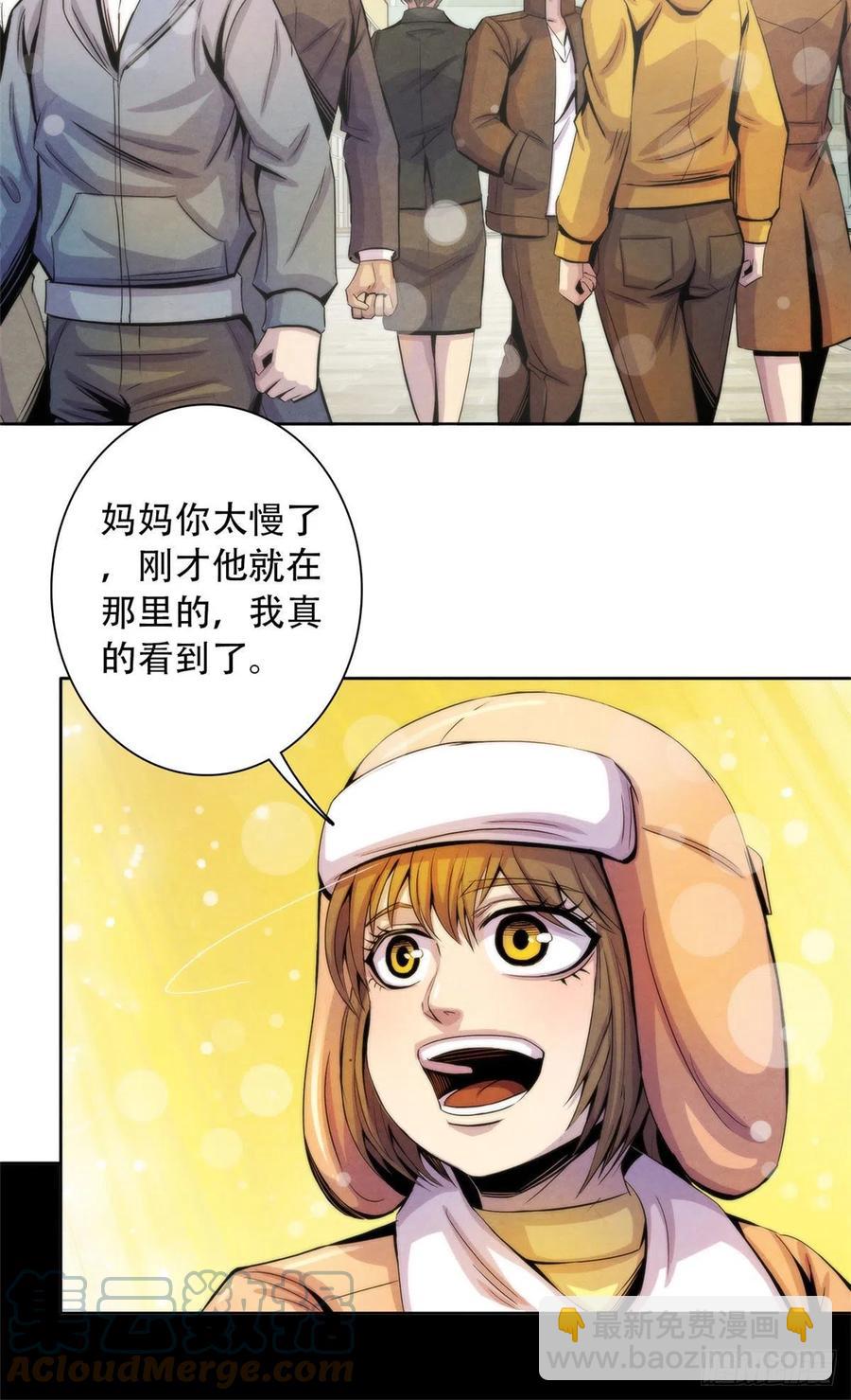 125 勋章与遗书-第129话