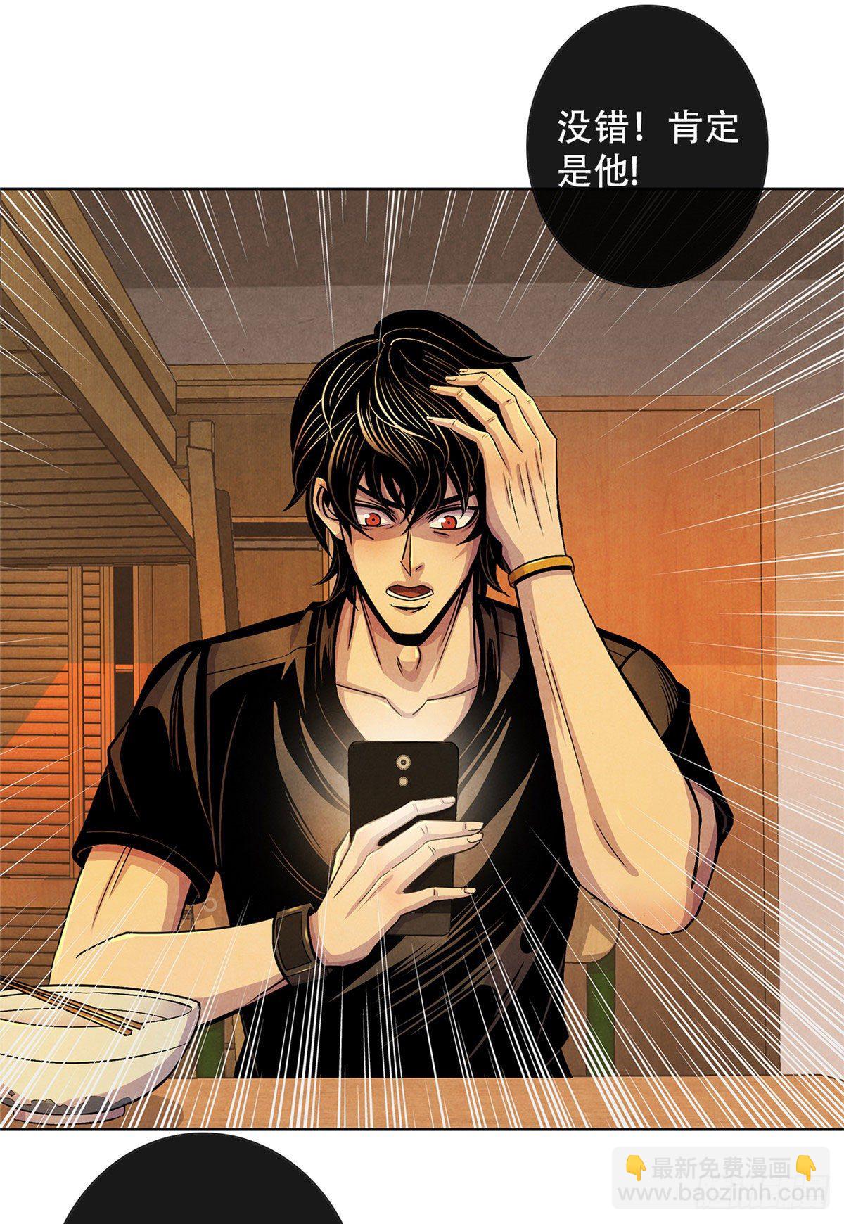 16 接待员-第17话