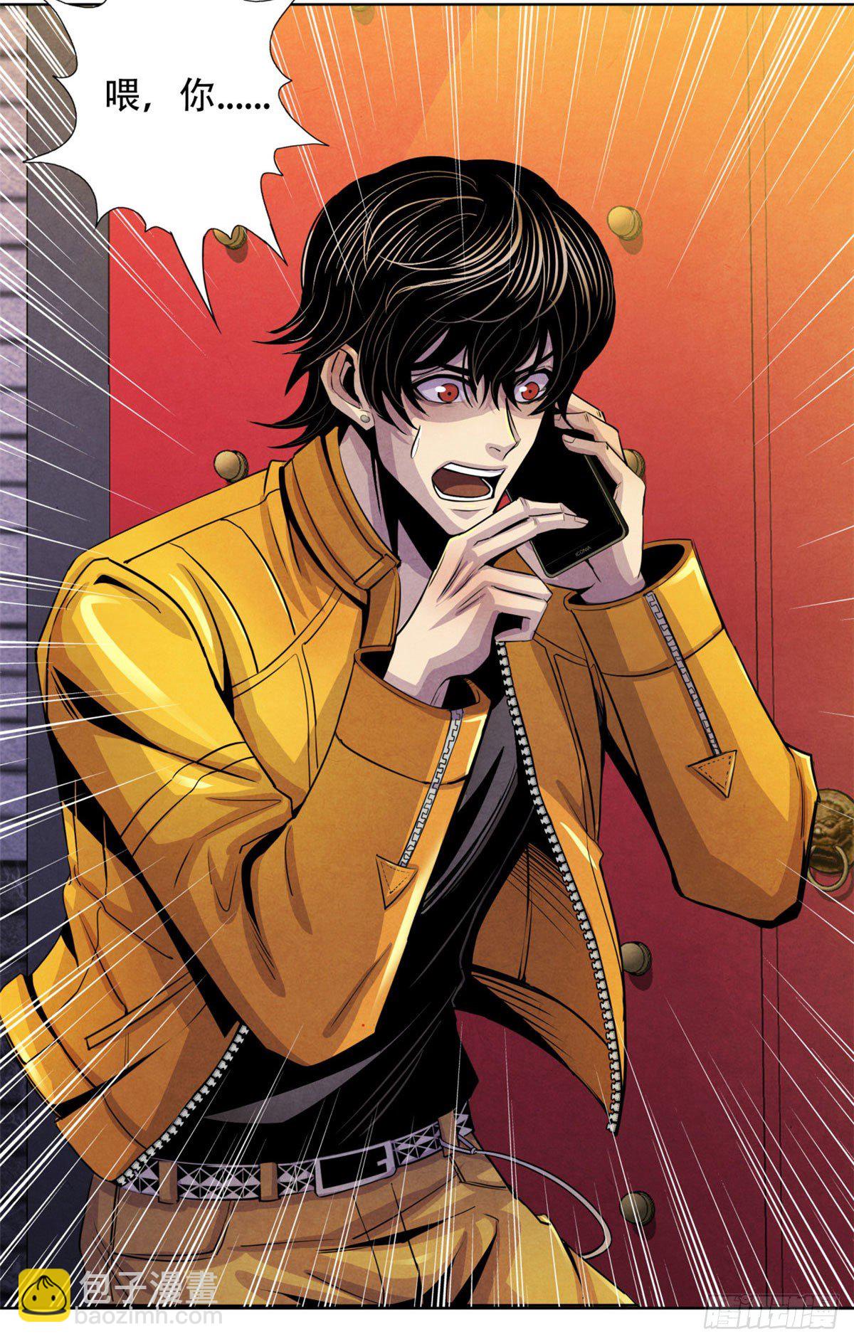 16 接待员-第17话