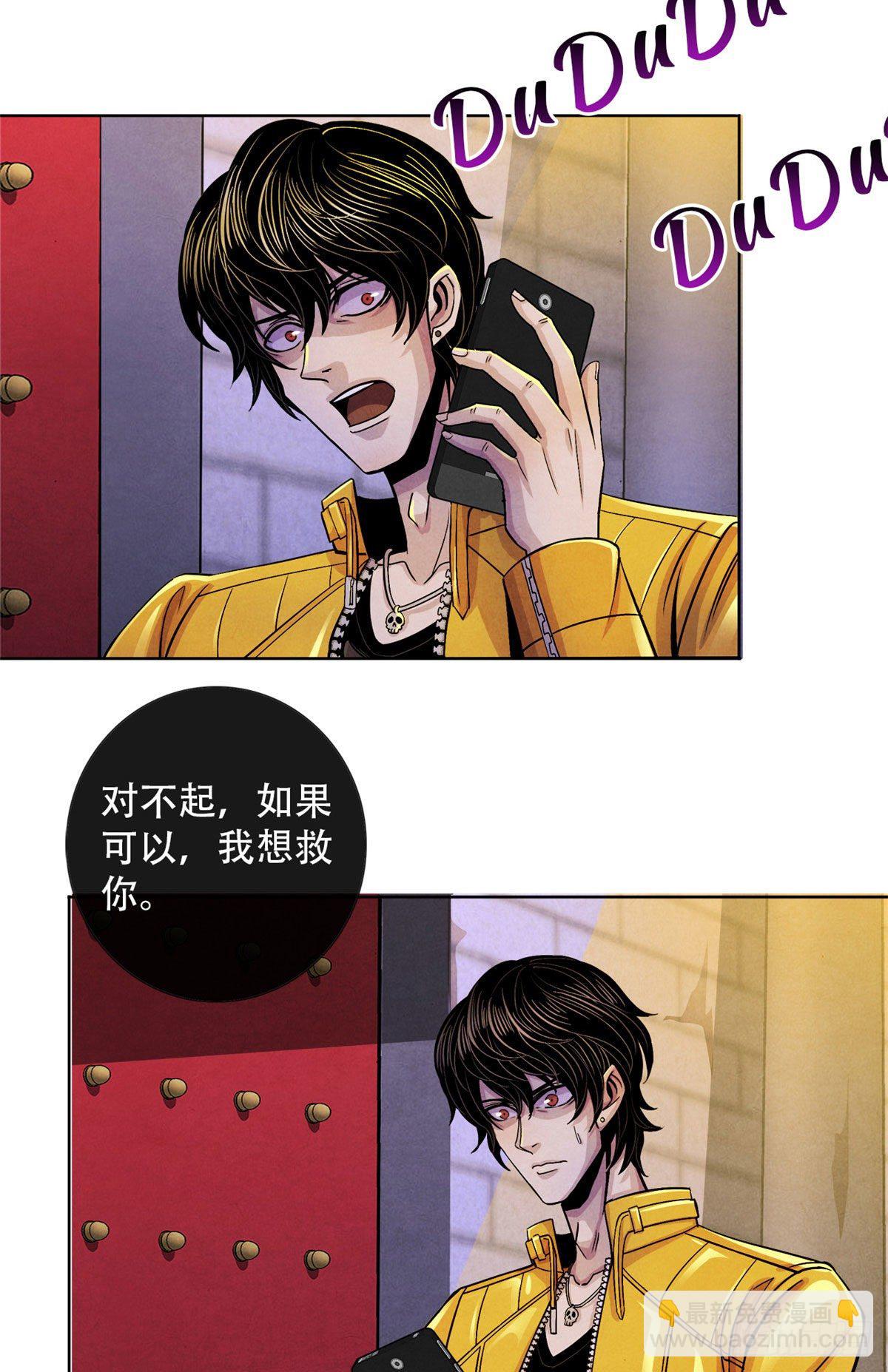 16 接待员-第17话