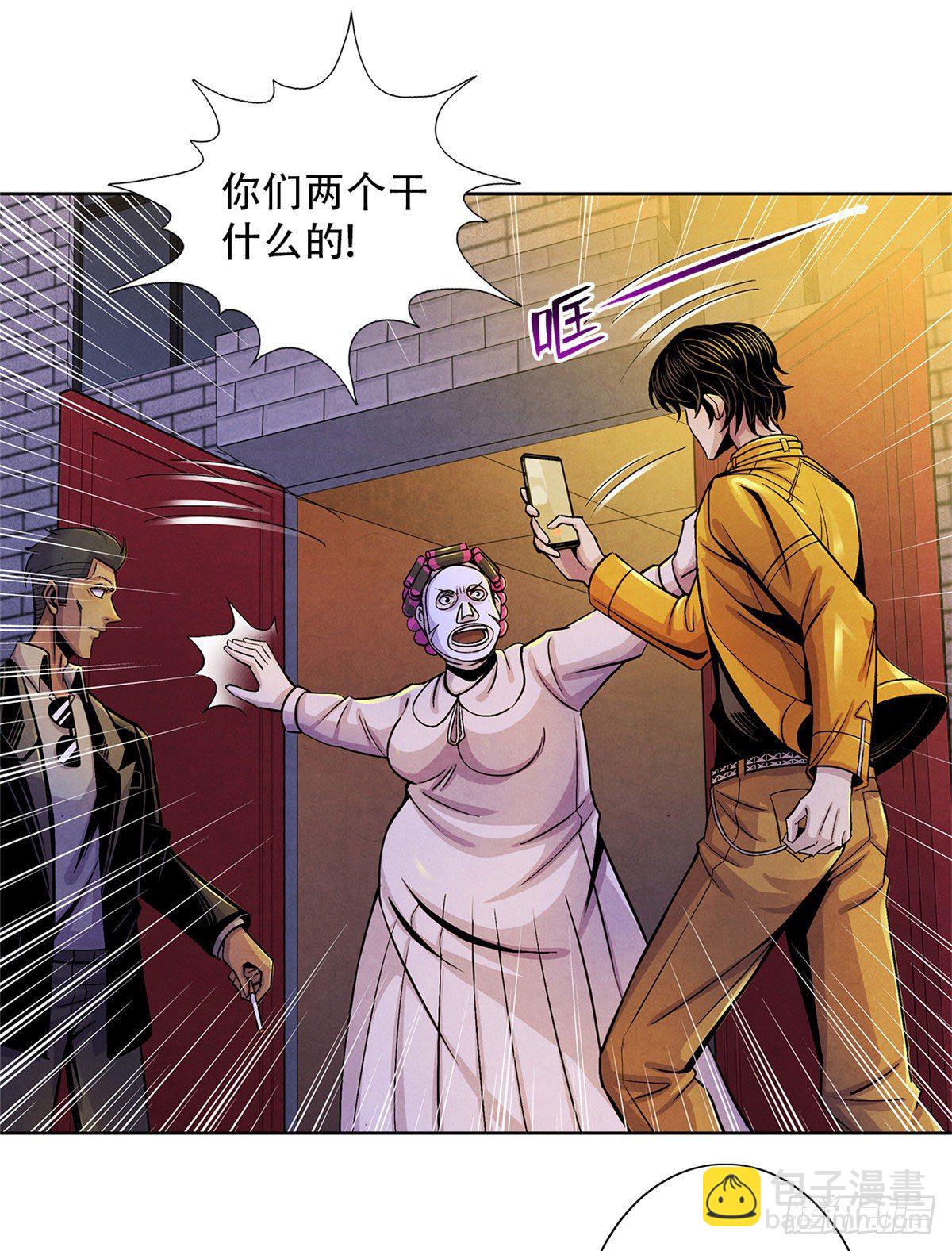 16 接待员-第17话