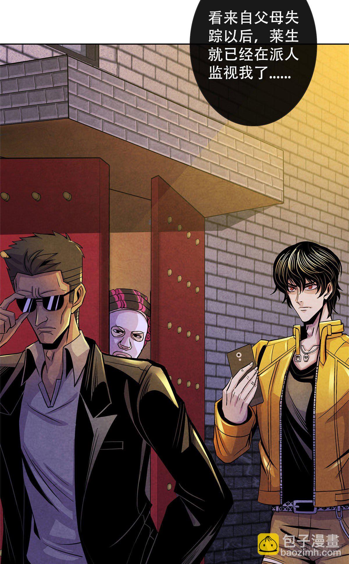 16 接待员-第17话