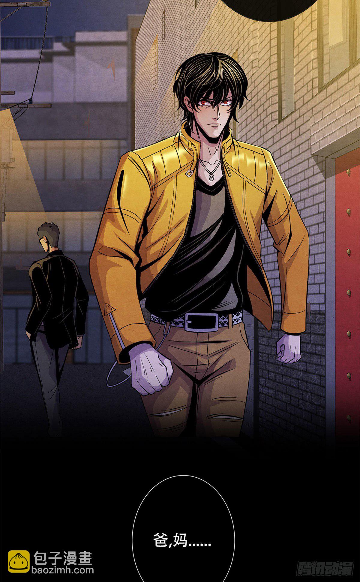 16 接待员-第17话