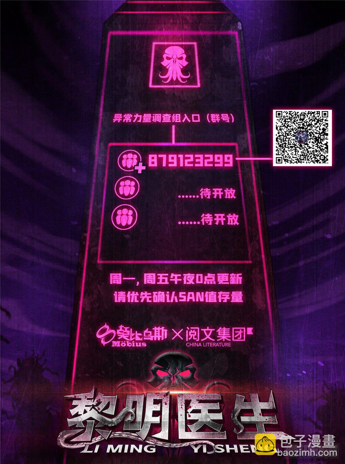 16 接待员-第17话