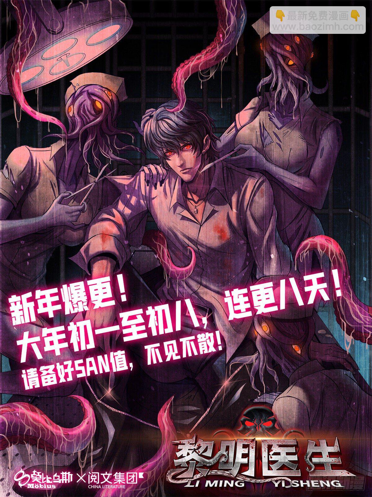 16 接待员-第17话