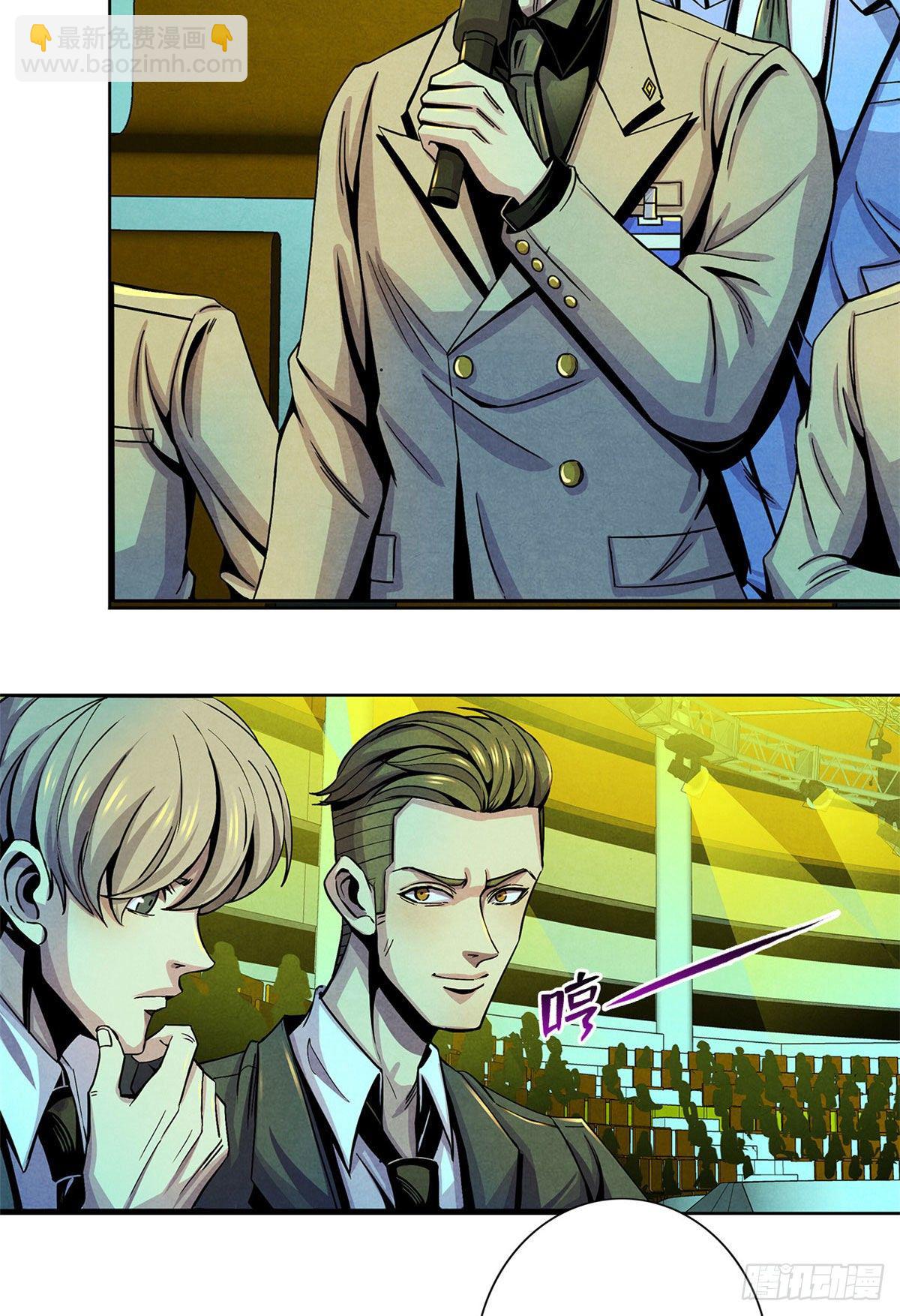 18 笼中的怪物-第19话