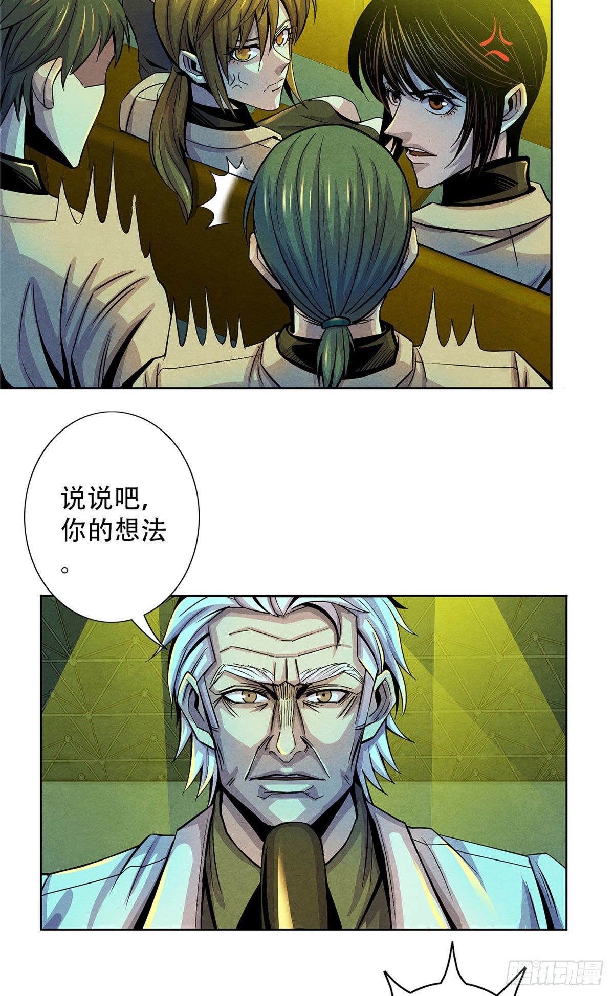 18 笼中的怪物-第19话