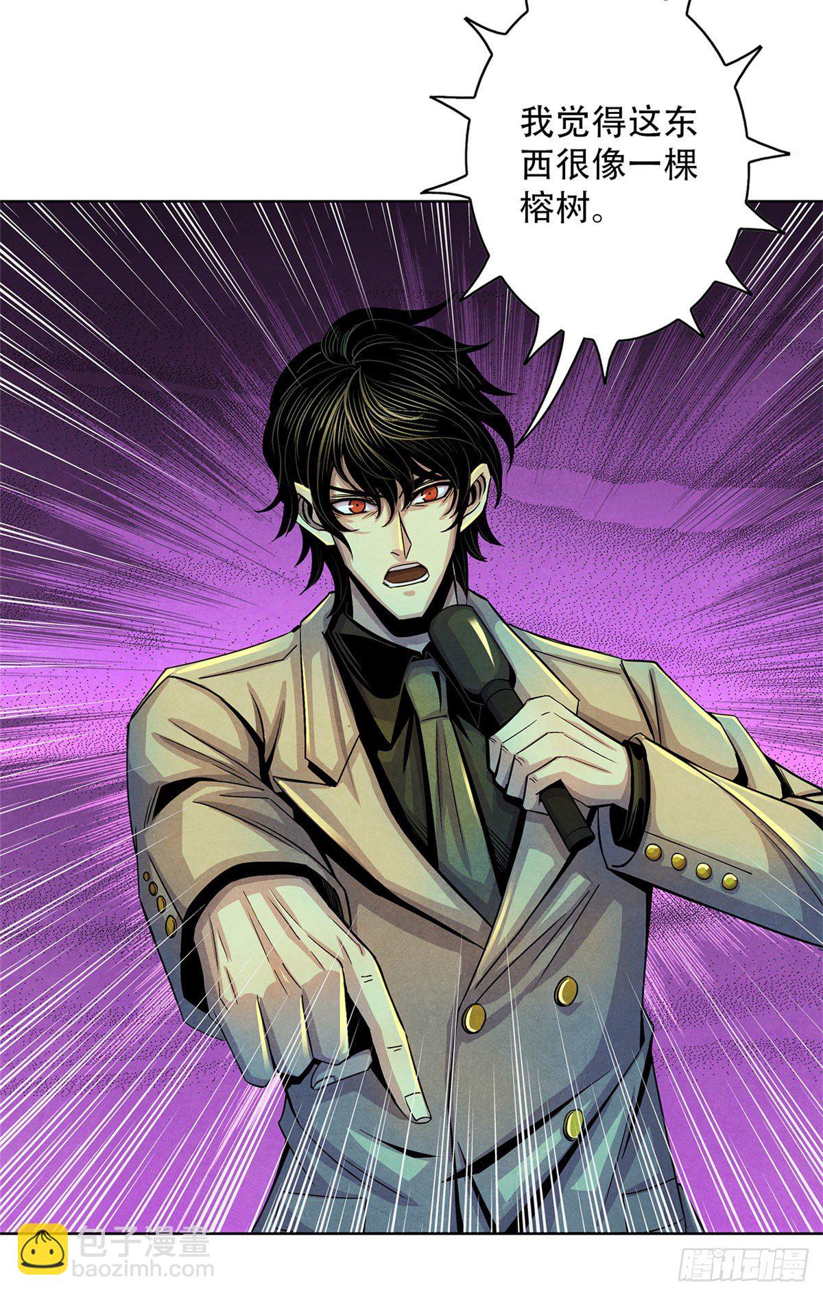 18 笼中的怪物-第19话