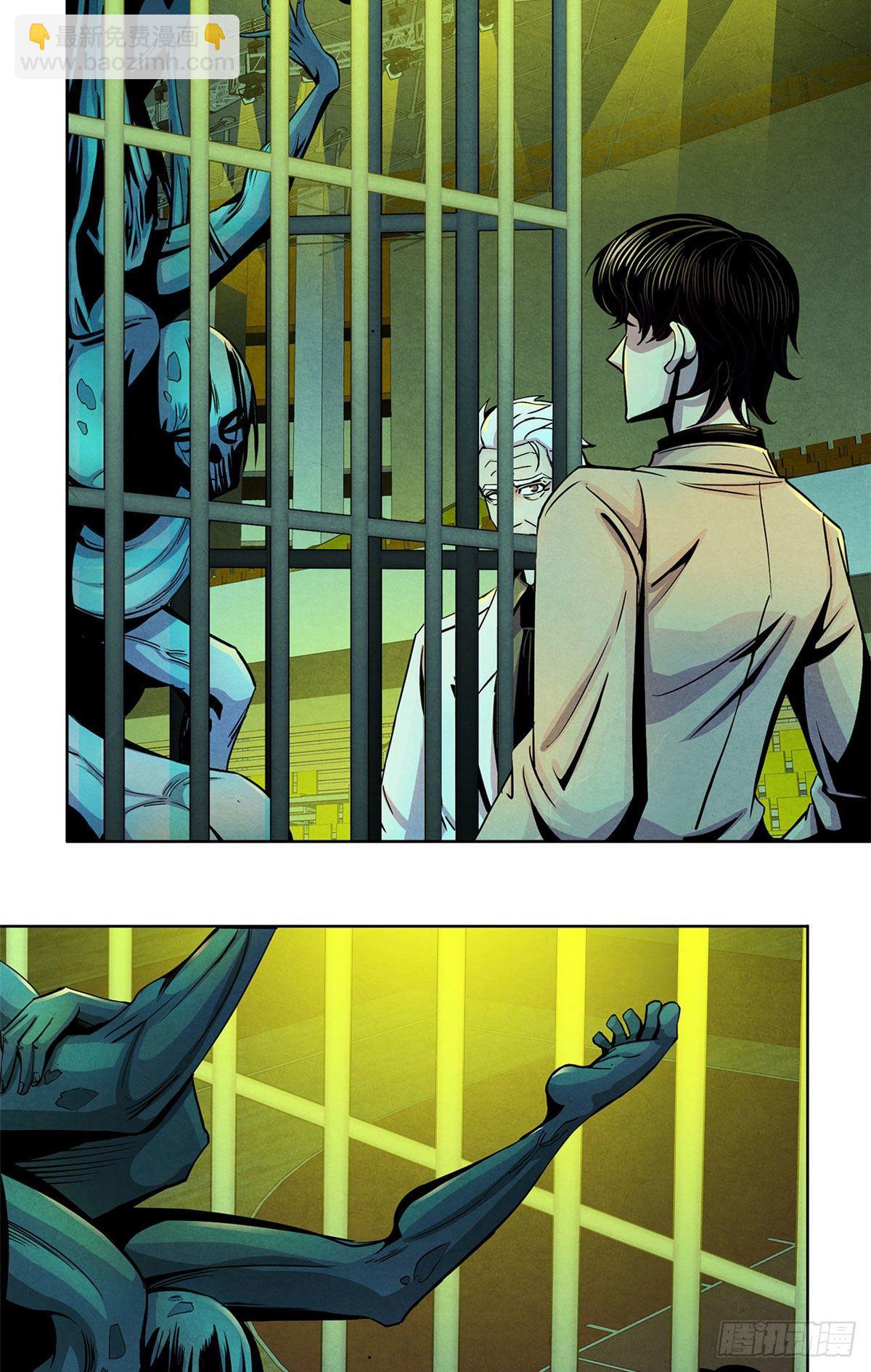 18 笼中的怪物-第19话