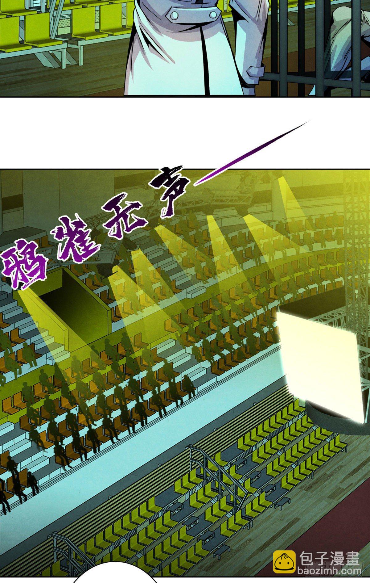 18 笼中的怪物-第19话