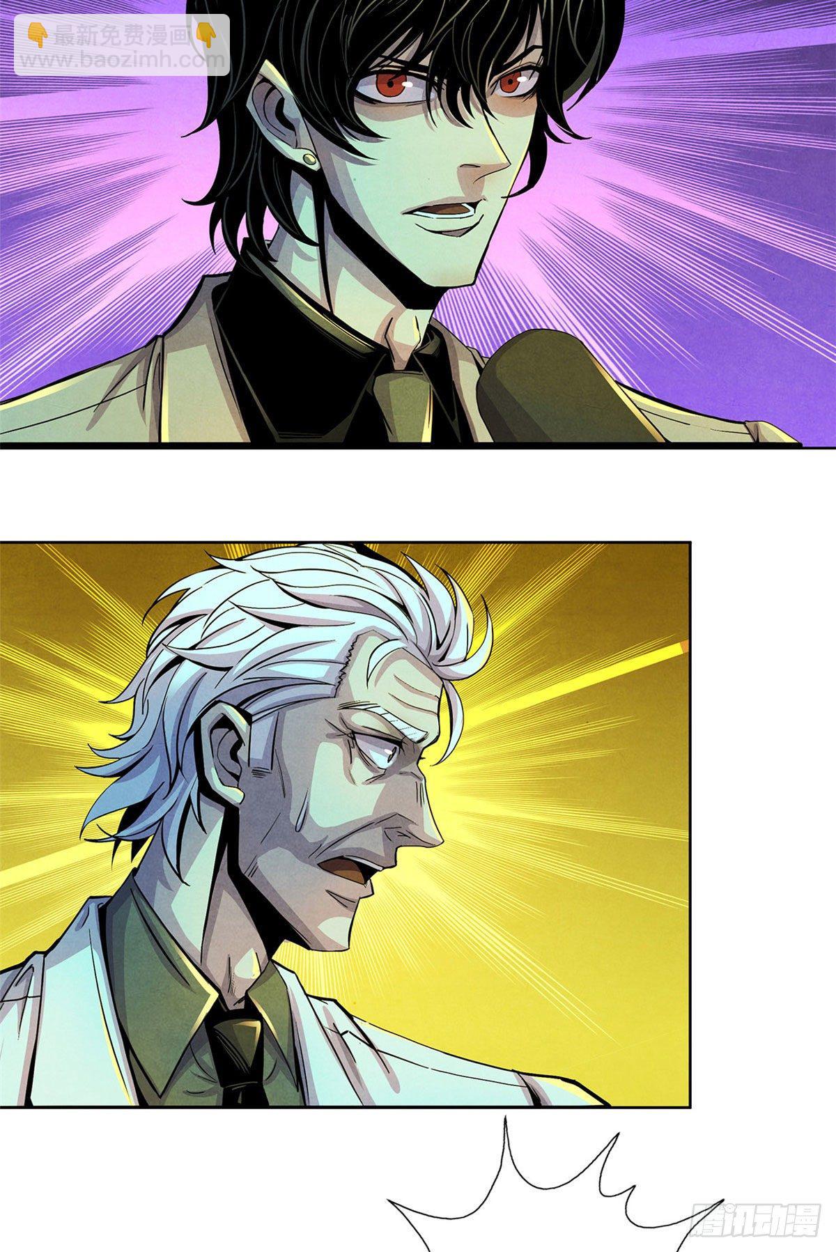 18 笼中的怪物-第19话