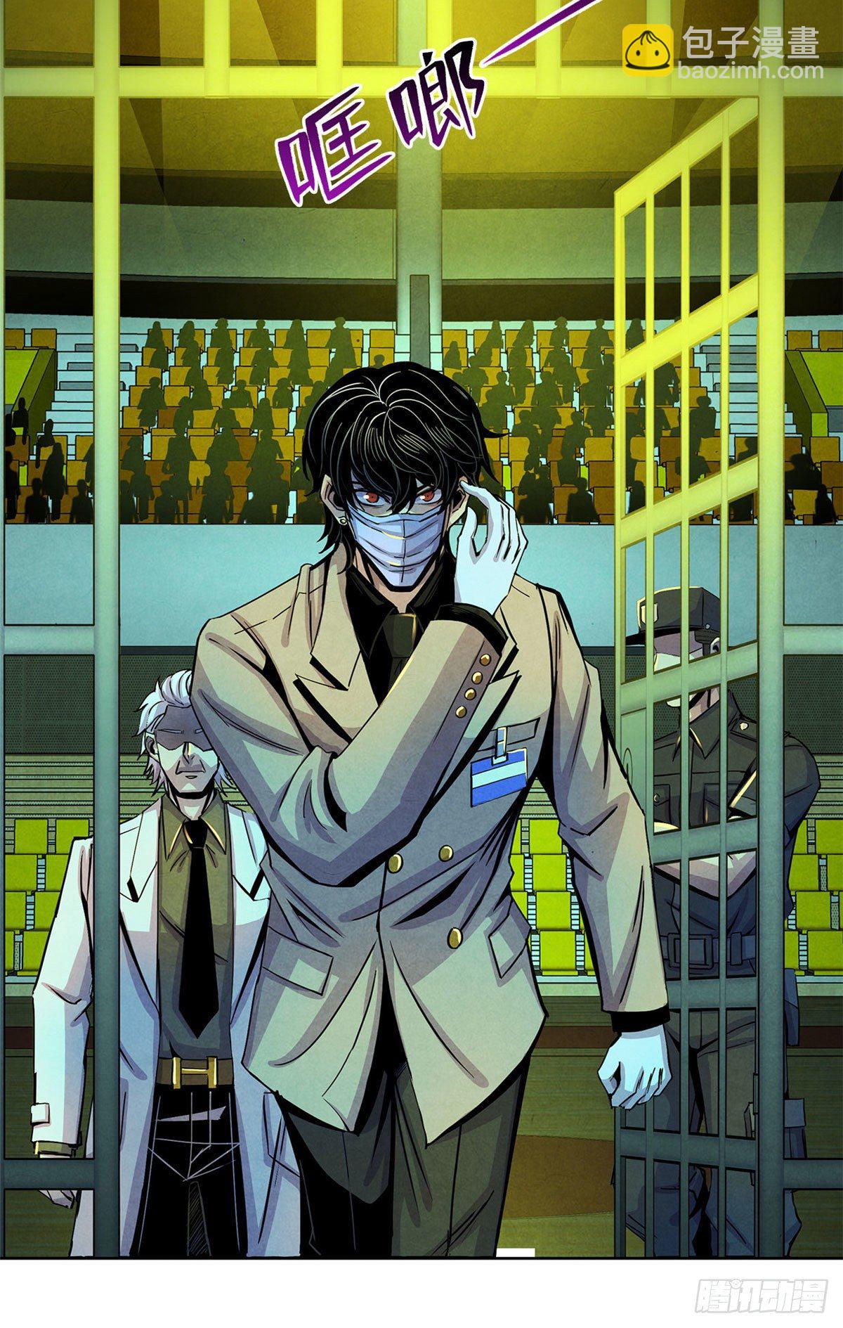 18 笼中的怪物-第19话