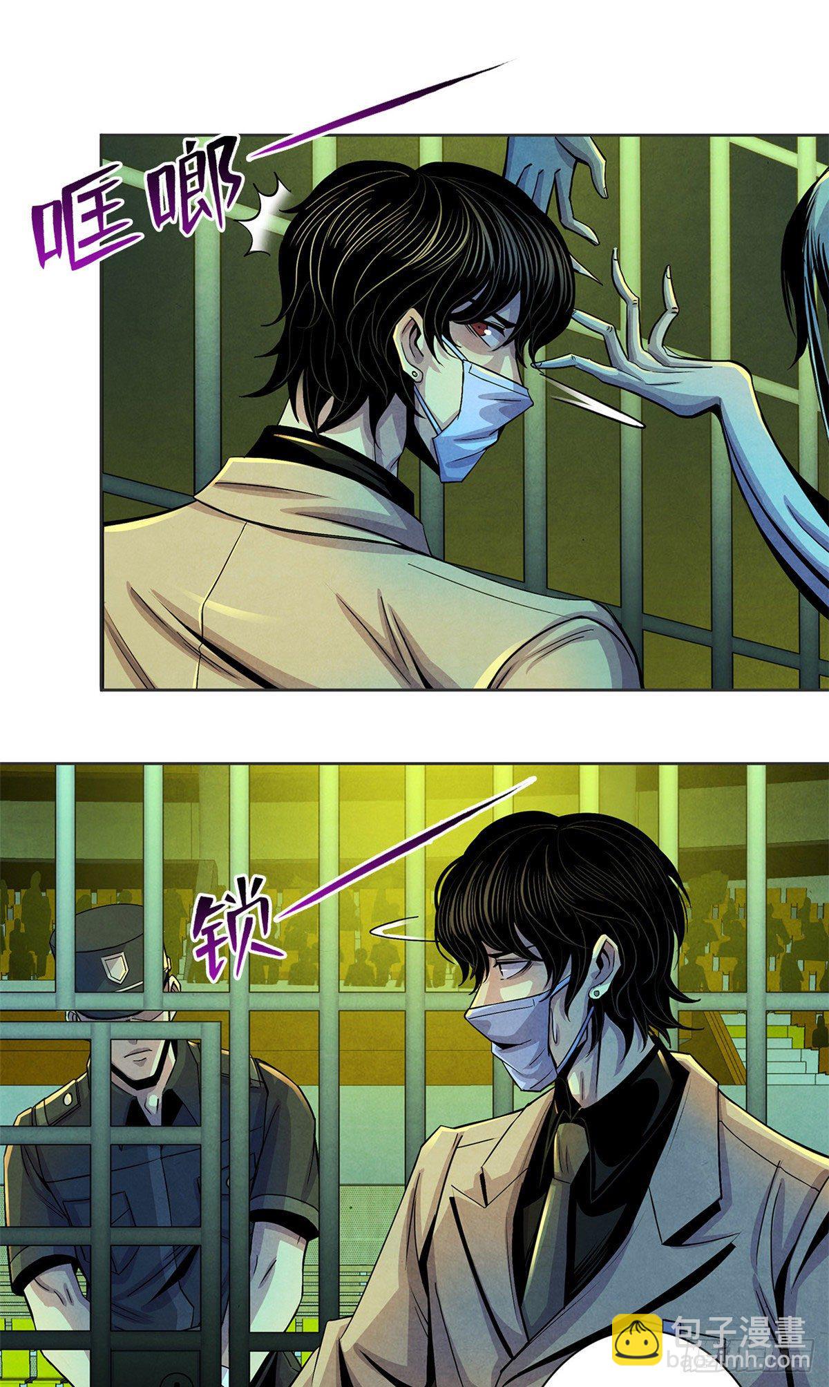 18 笼中的怪物-第19话