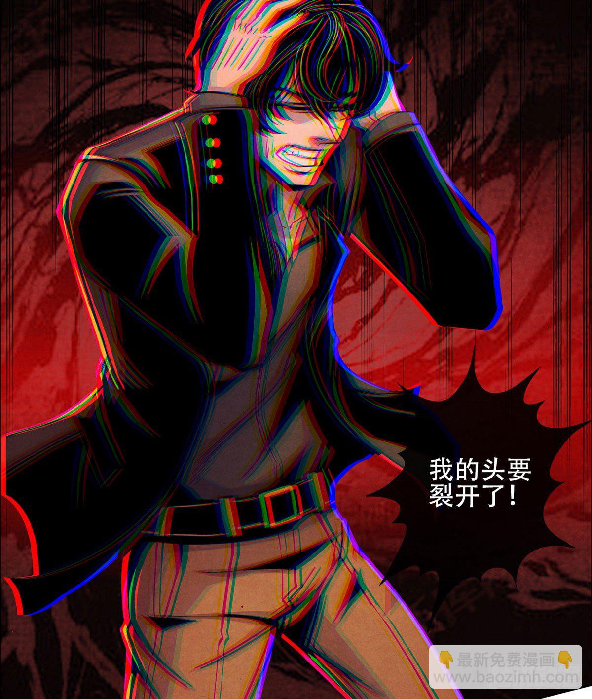 02 泰然手-第3话