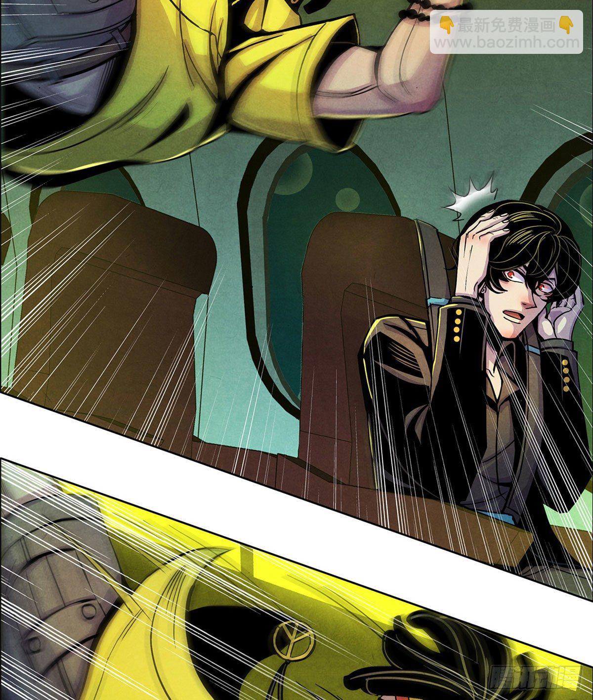 02 泰然手-第3话