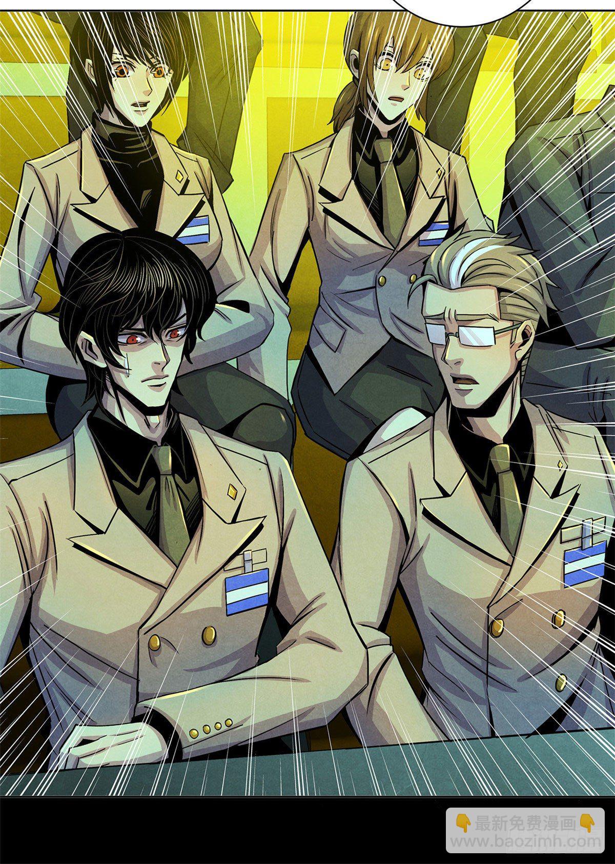 20 异类的部分(1/2)-第21话