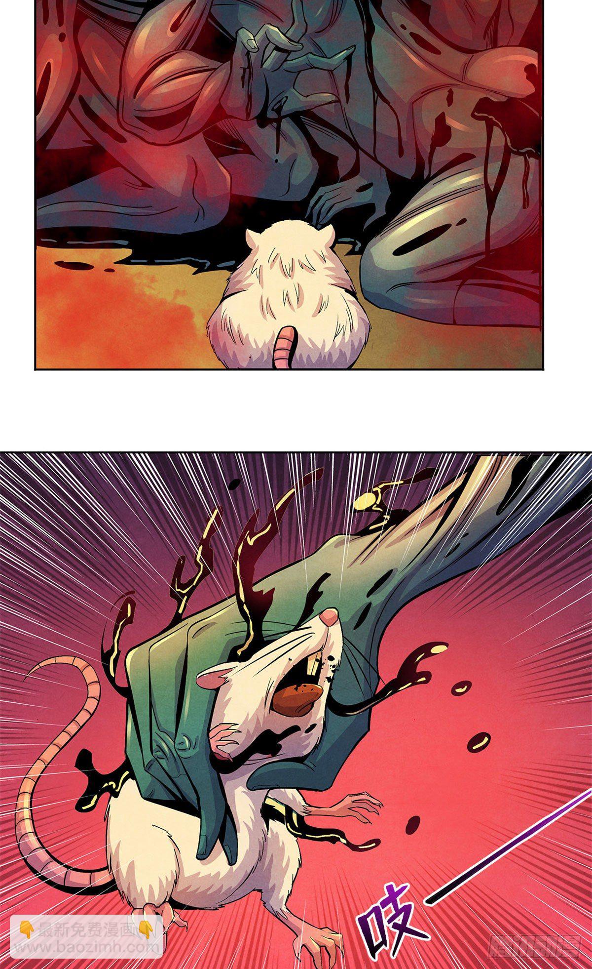 20 异类的部分(1/2)-第21话