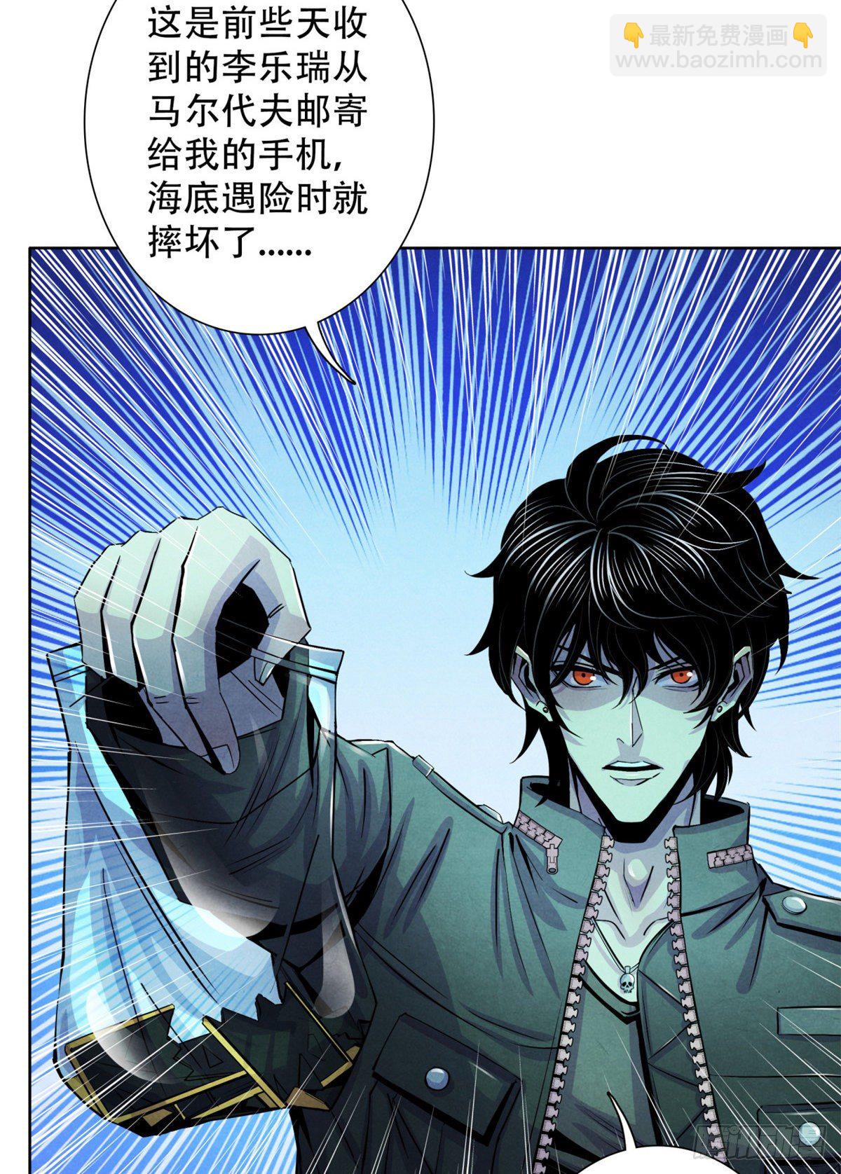 26 心理测试(1/2)-第27话