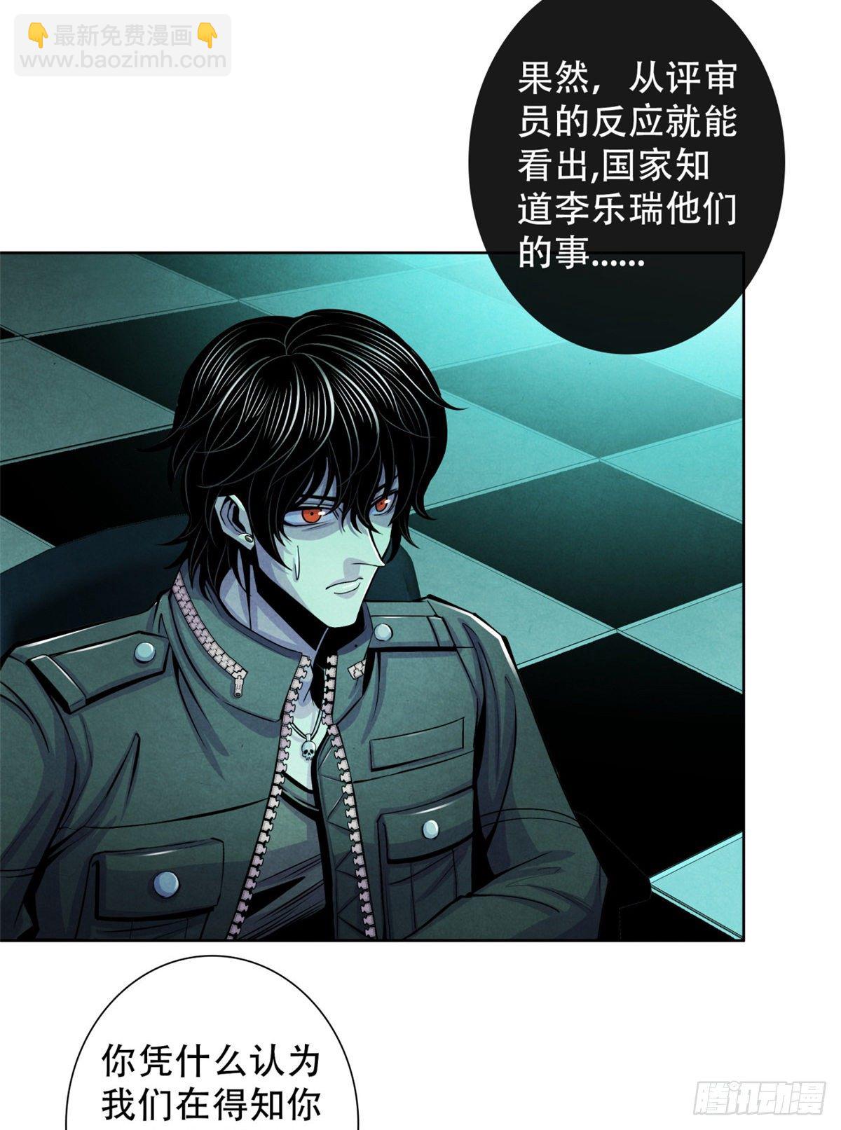 26 心理测试(1/2)-第27话