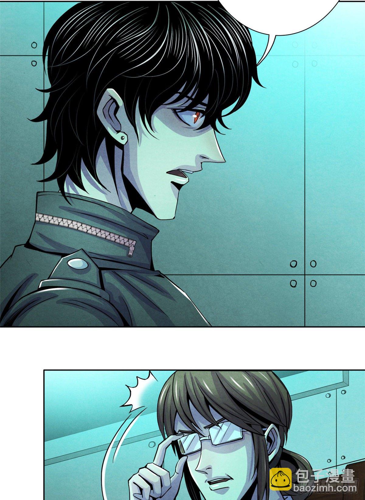 26 心理测试(1/2)-第27话