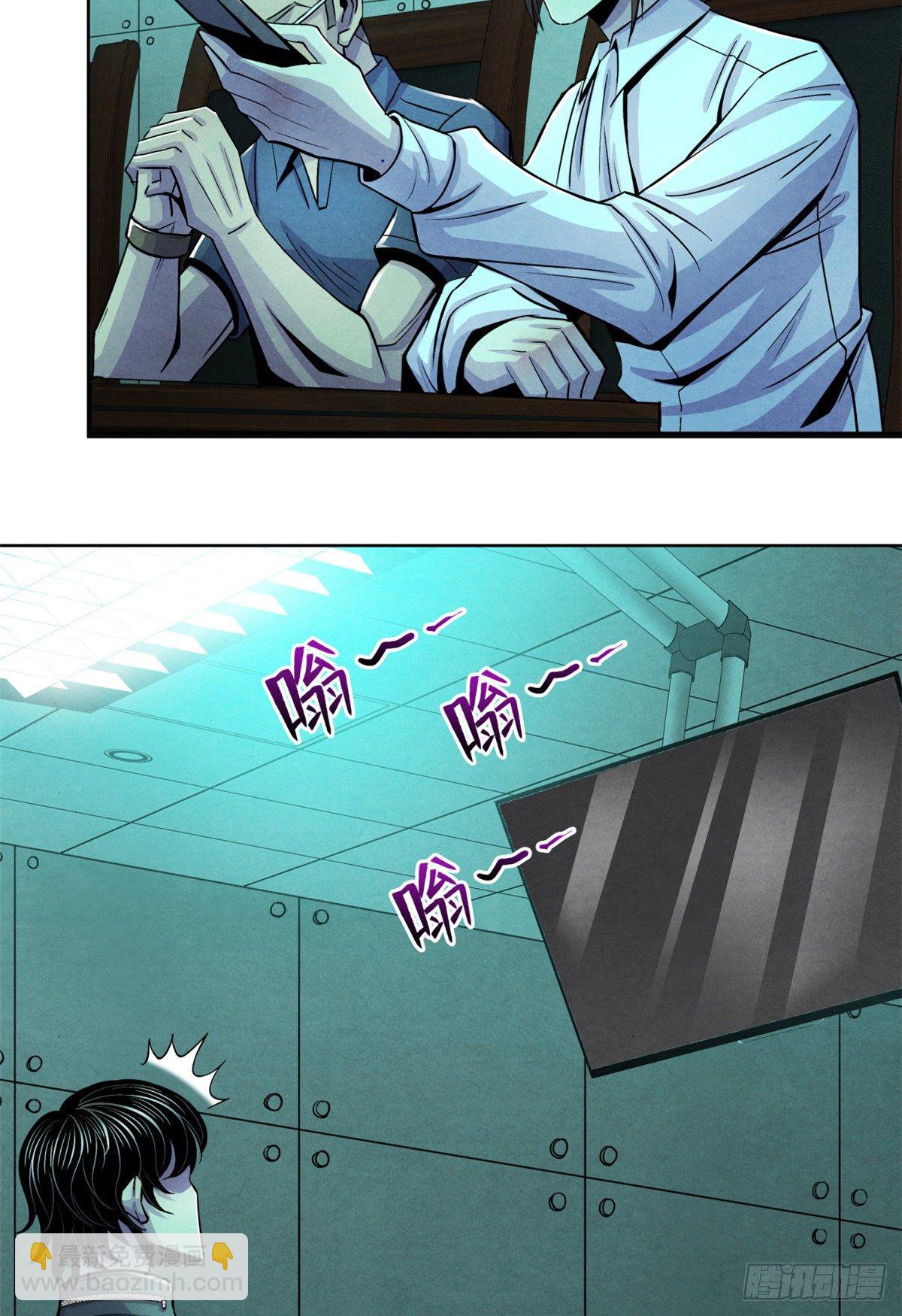 26 心理测试(1/2)-第27话