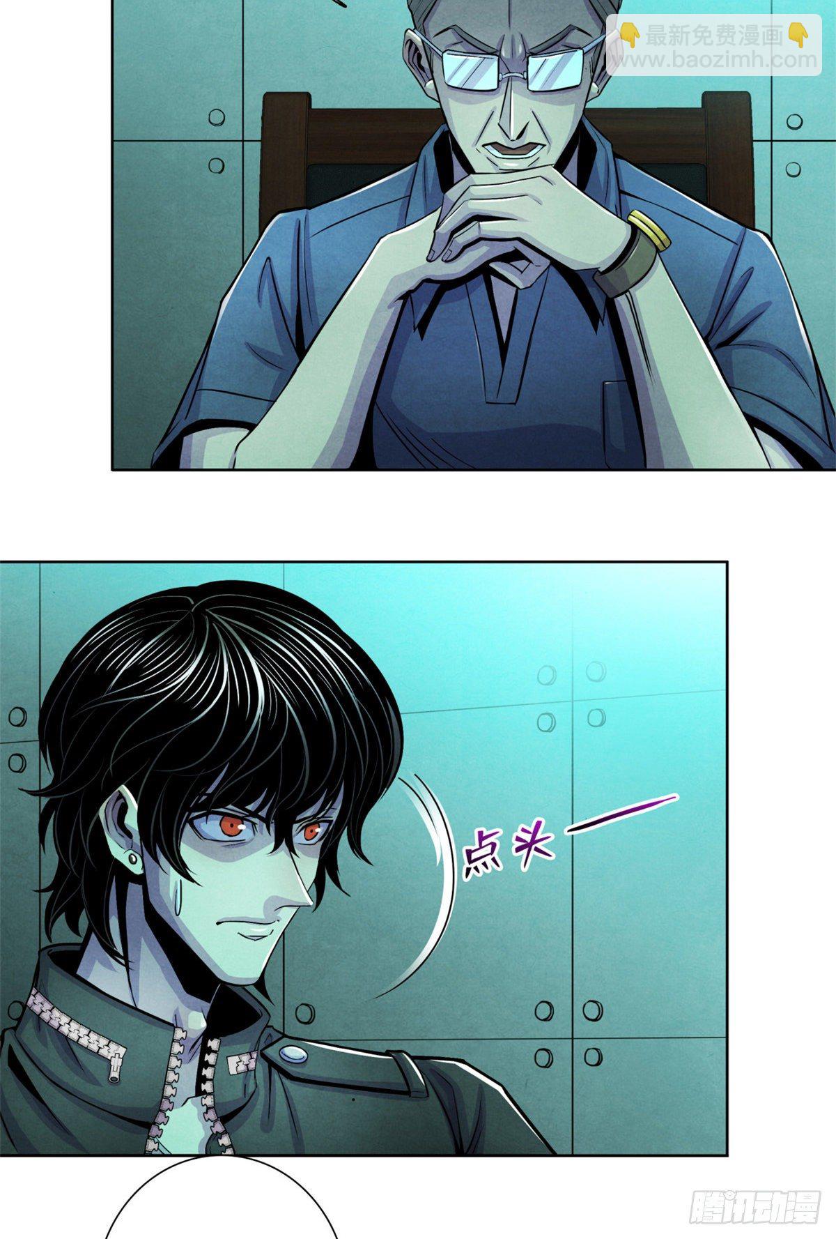 26 心理测试(1/2)-第27话