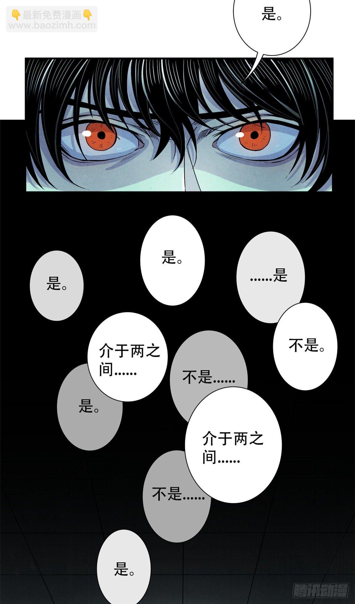 26 心理测试(1/2)-第27话