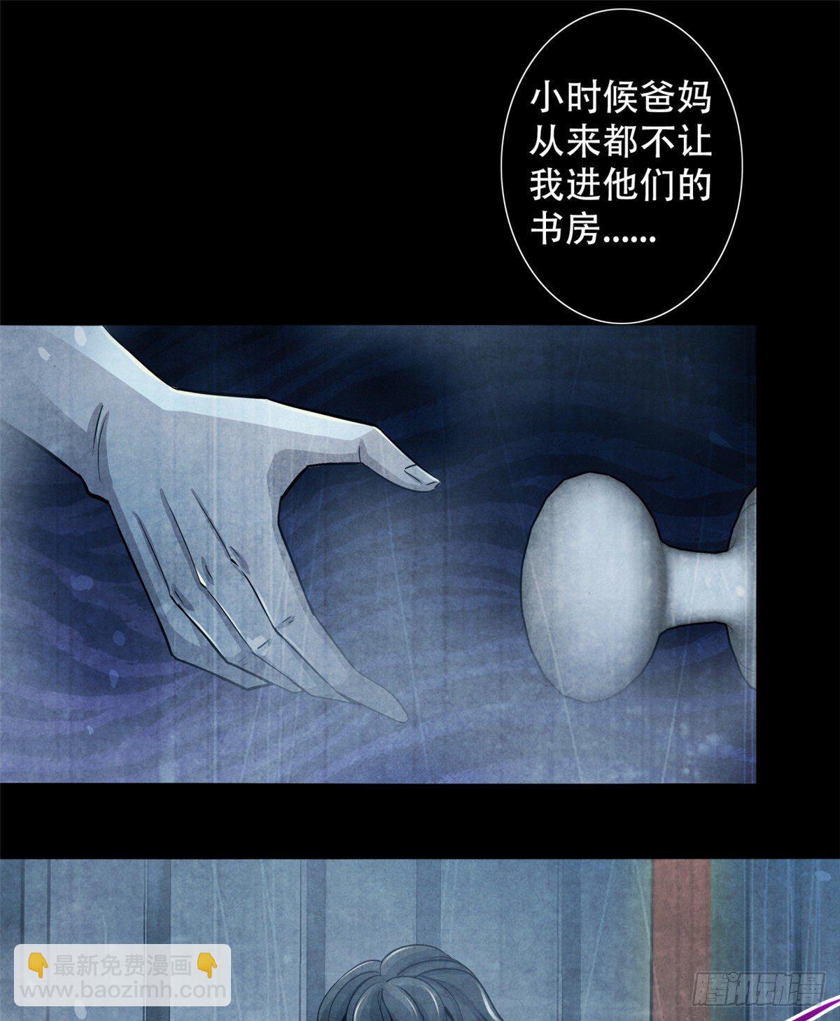 26 心理测试(1/2)-第27话