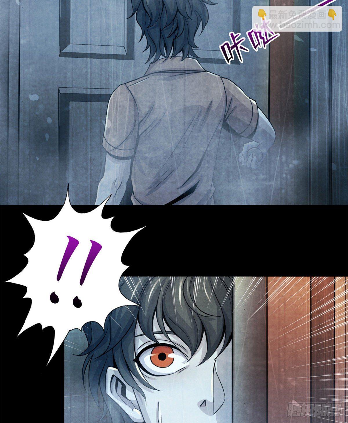 26 心理测试(1/2)-第27话