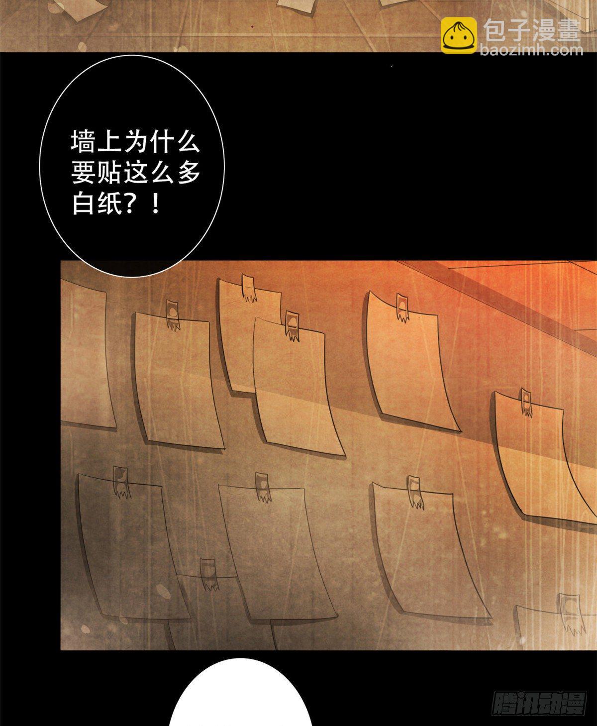 26 心理测试(1/2)-第27话