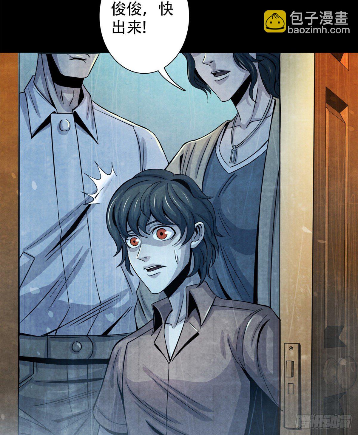 26 心理测试(1/2)-第27话