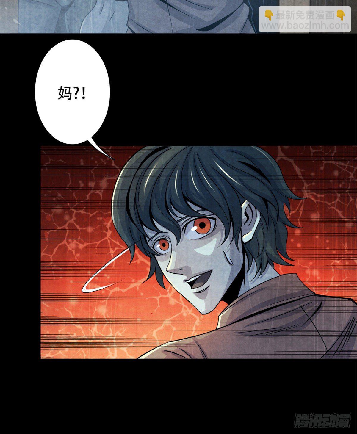 26 心理测试(1/2)-第27话