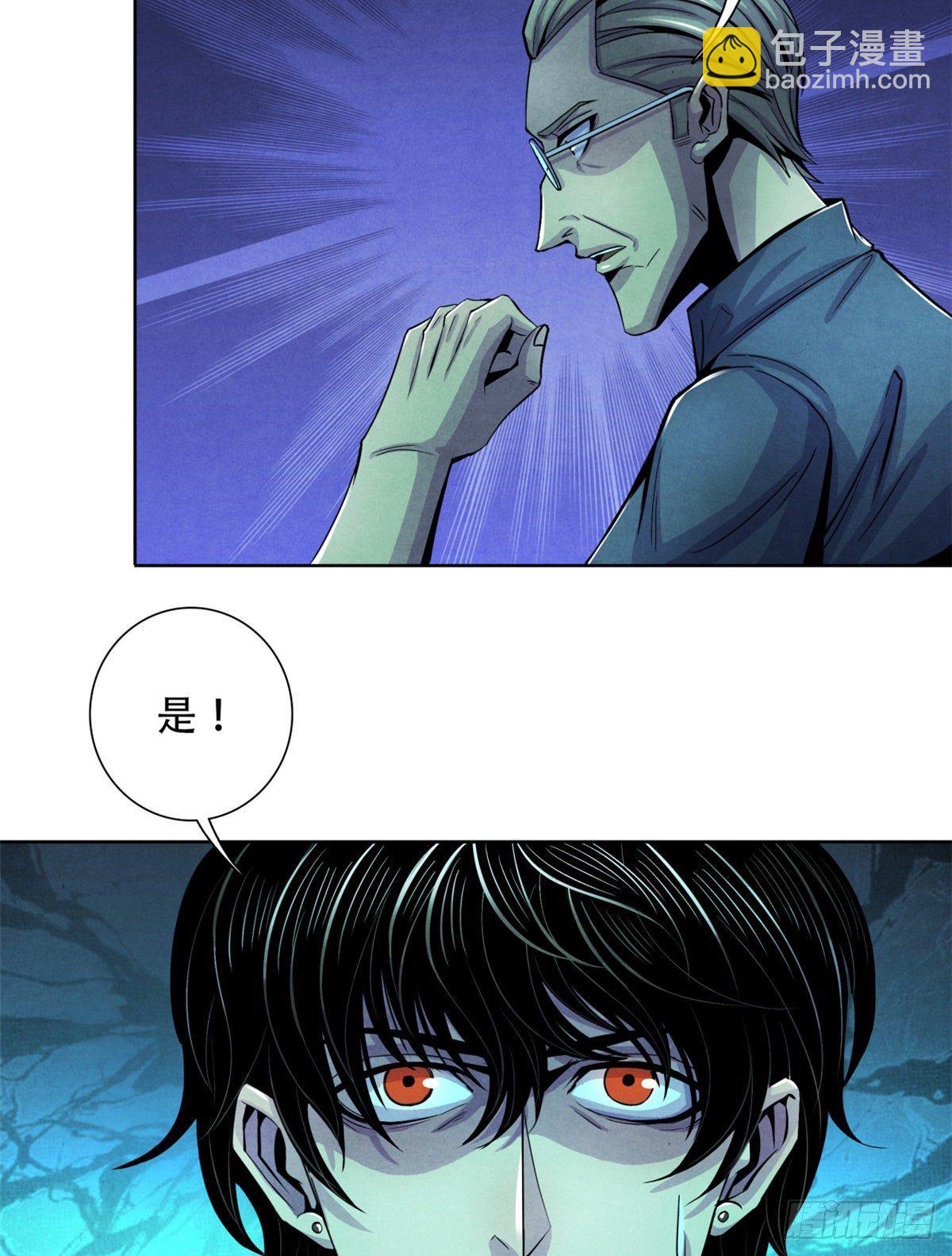 26 心理测试(1/2)-第27话