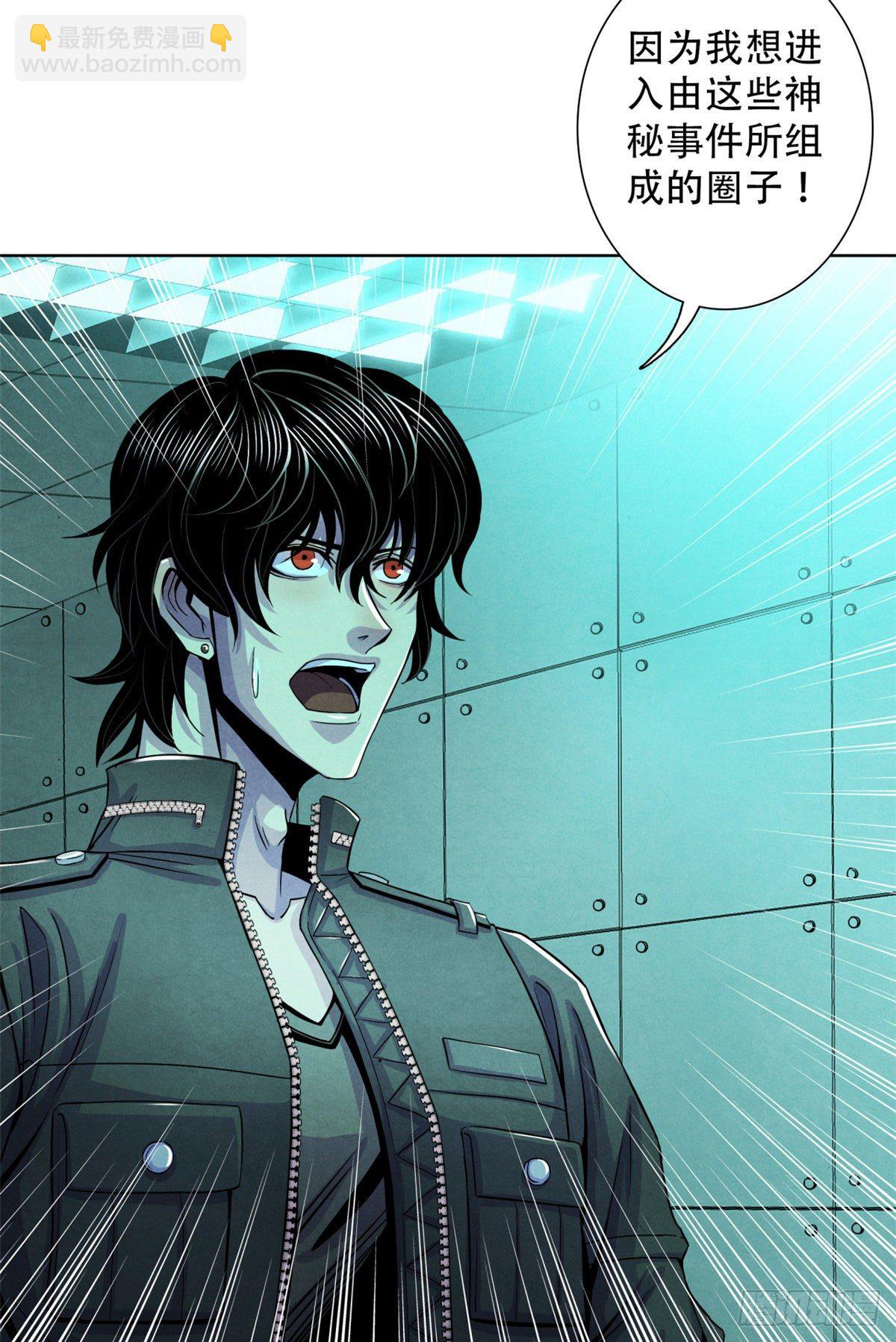 26 心理测试(1/2)-第27话