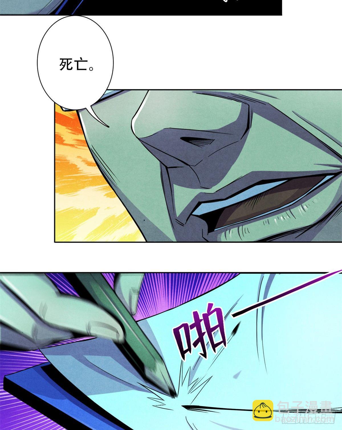 26 心理测试(1/2)-第27话