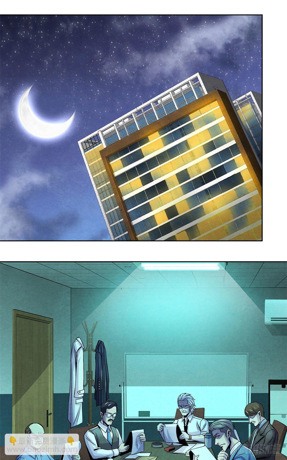 28 评审报告-第29话