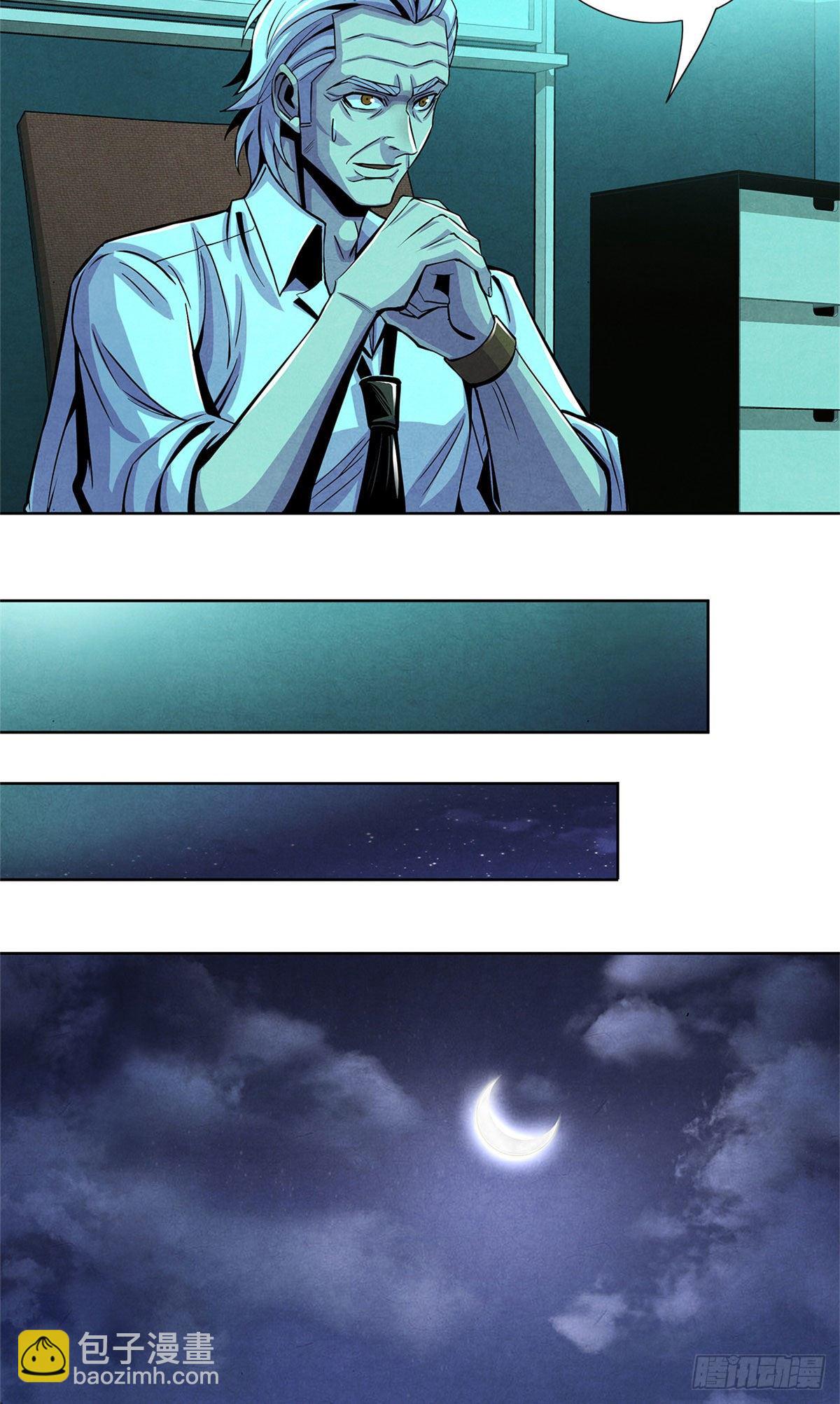 28 评审报告-第29话