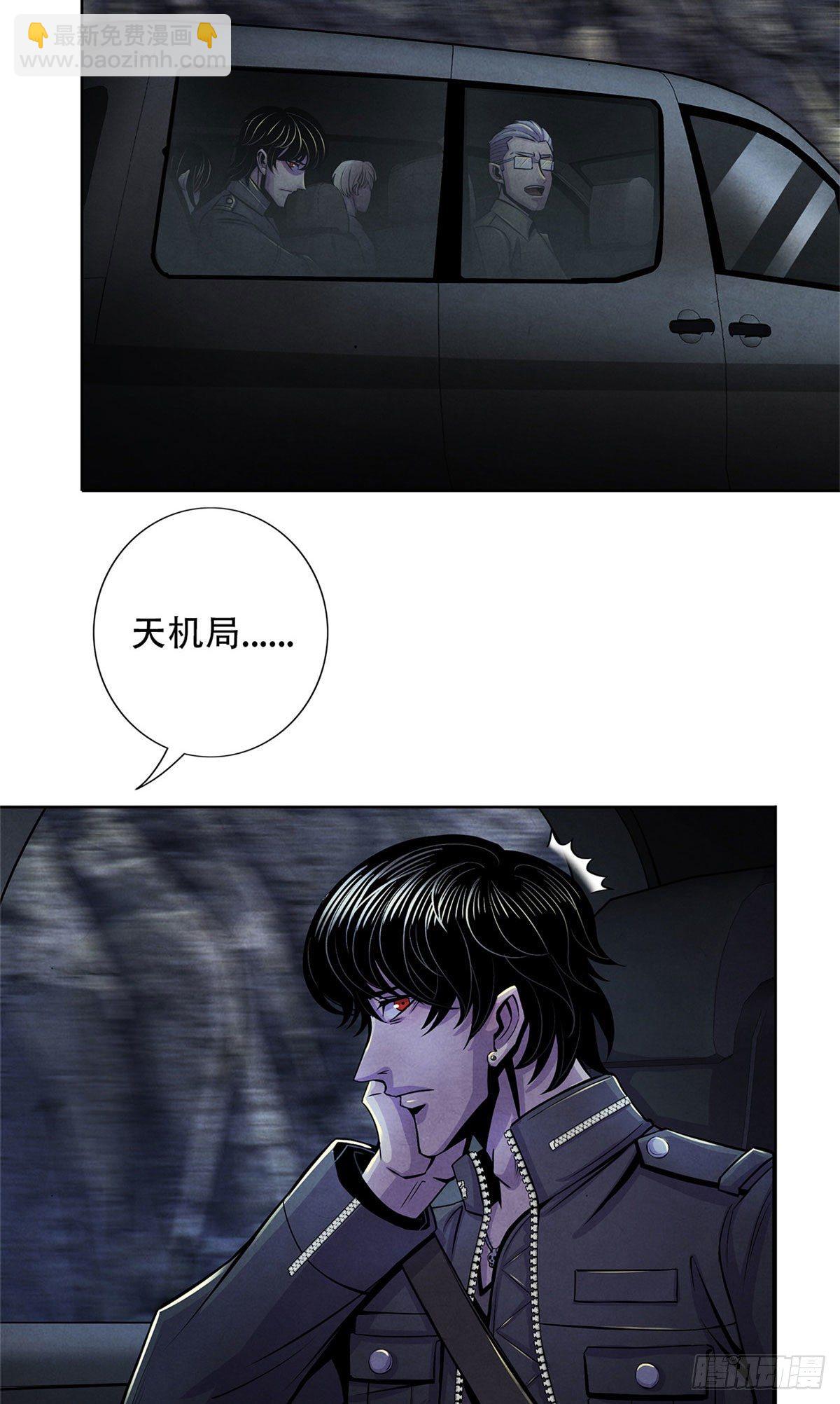 28 评审报告-第29话