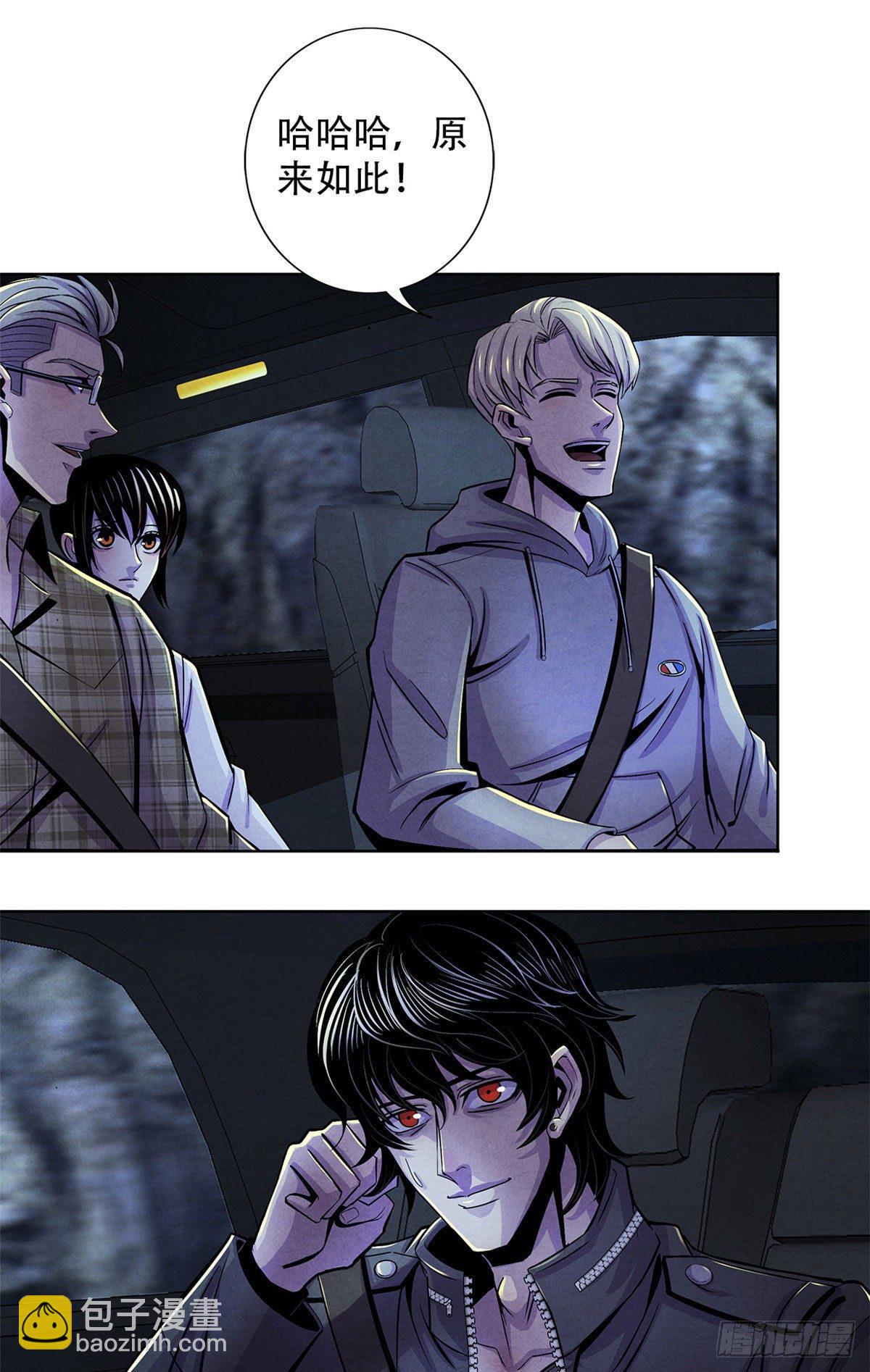 28 评审报告-第29话