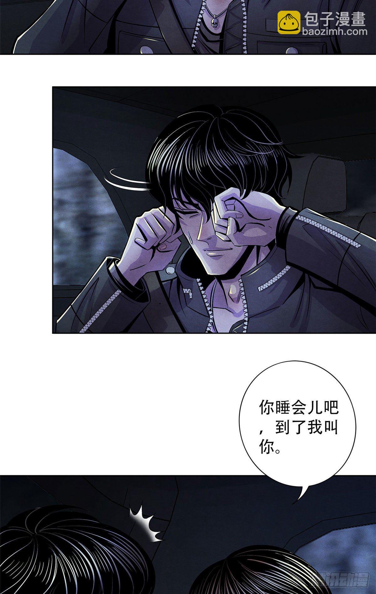 28 评审报告-第29话