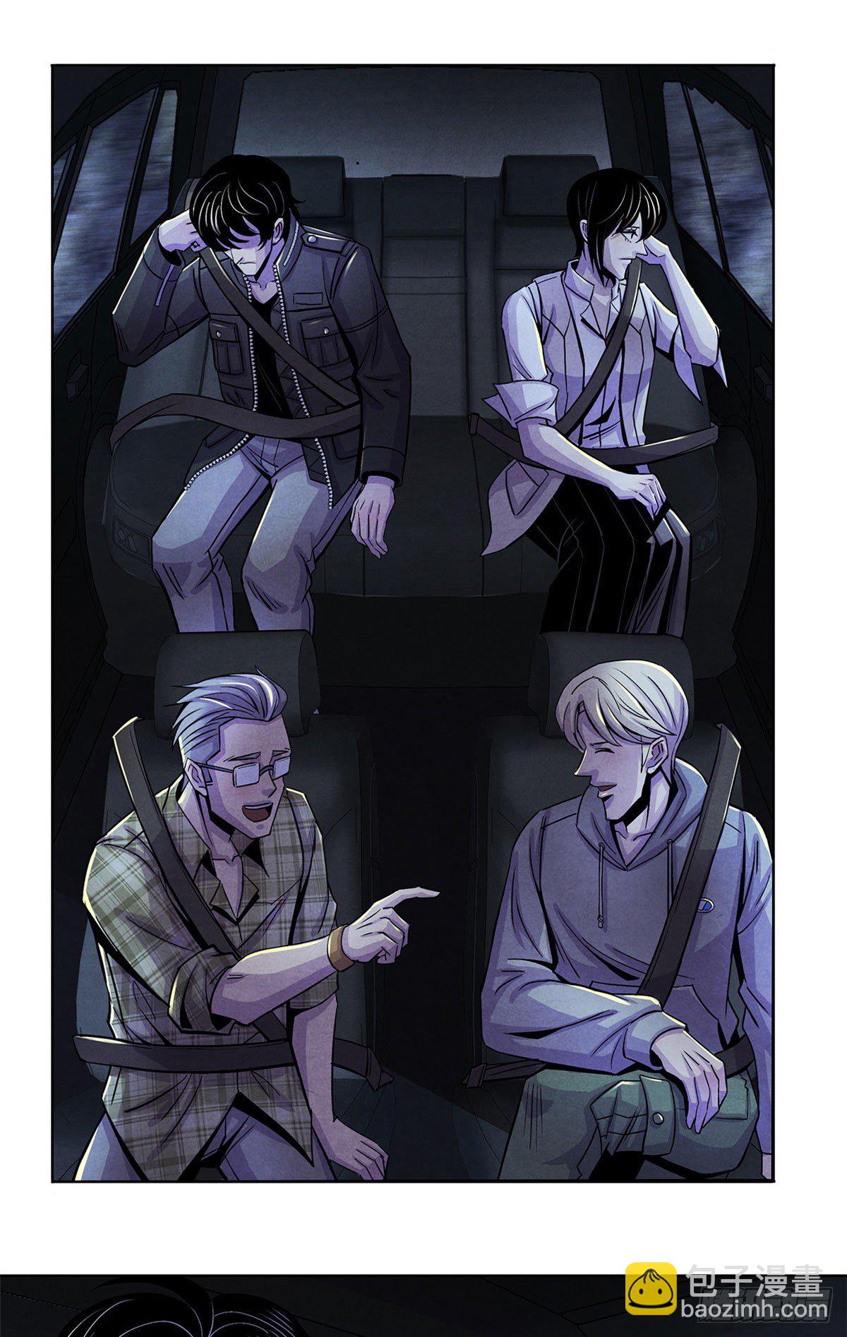 28 评审报告-第29话