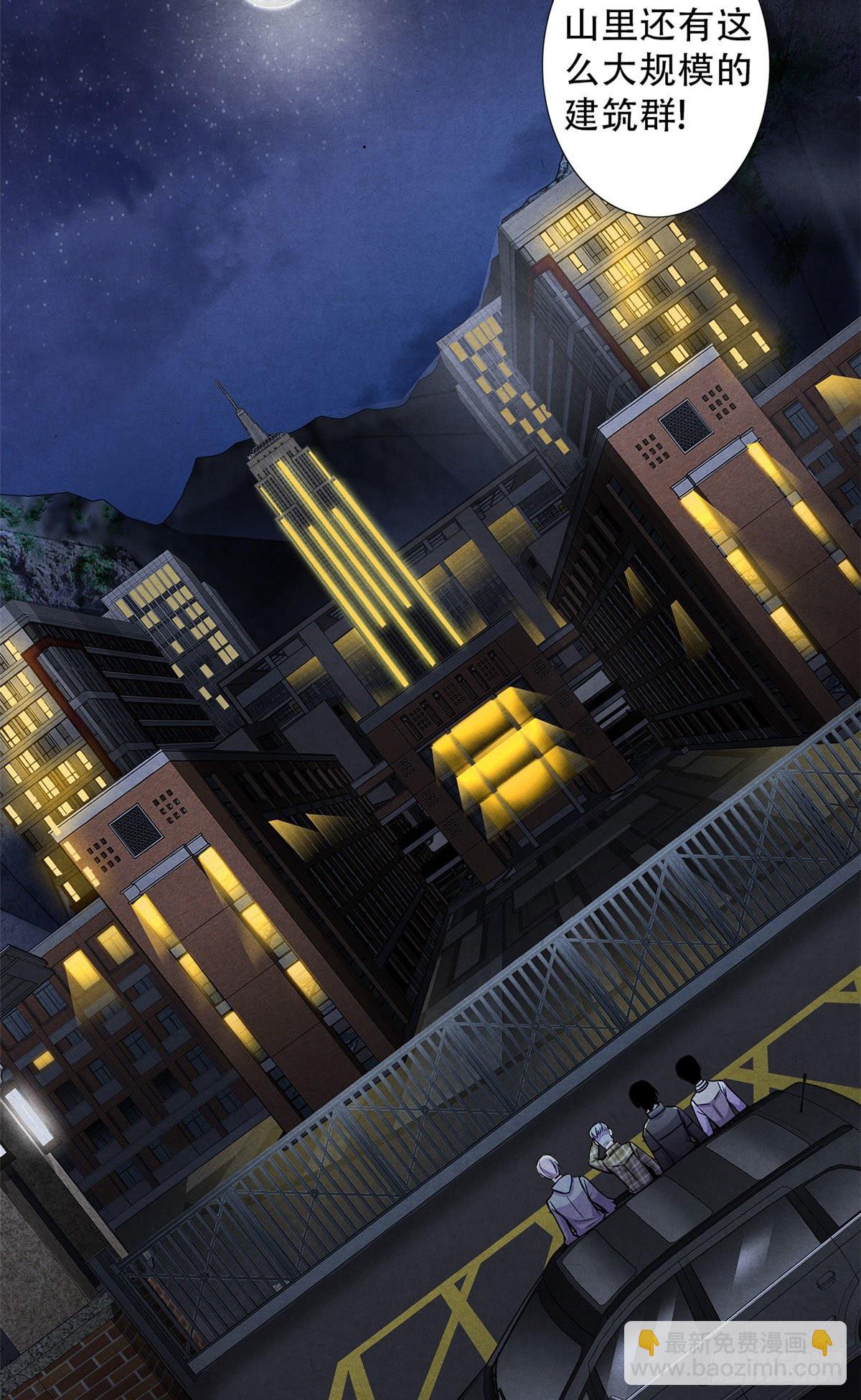 28 评审报告-第29话