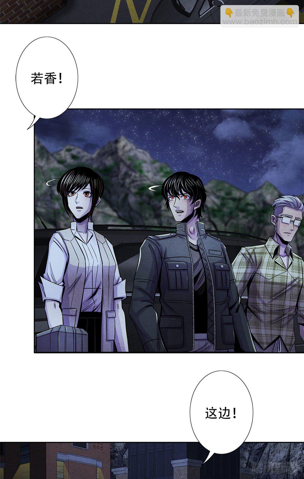 28 评审报告-第29话