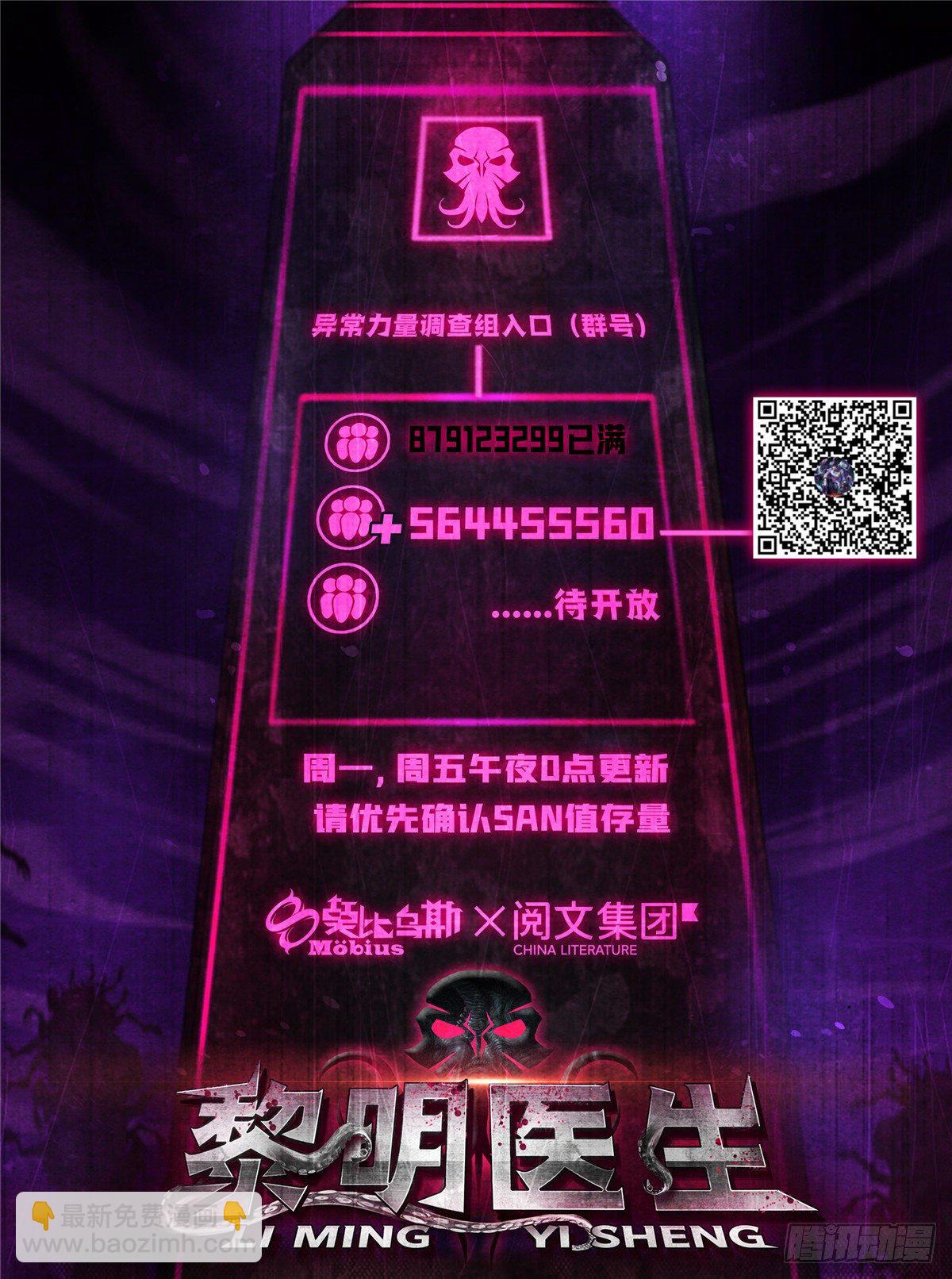 28 评审报告-第29话